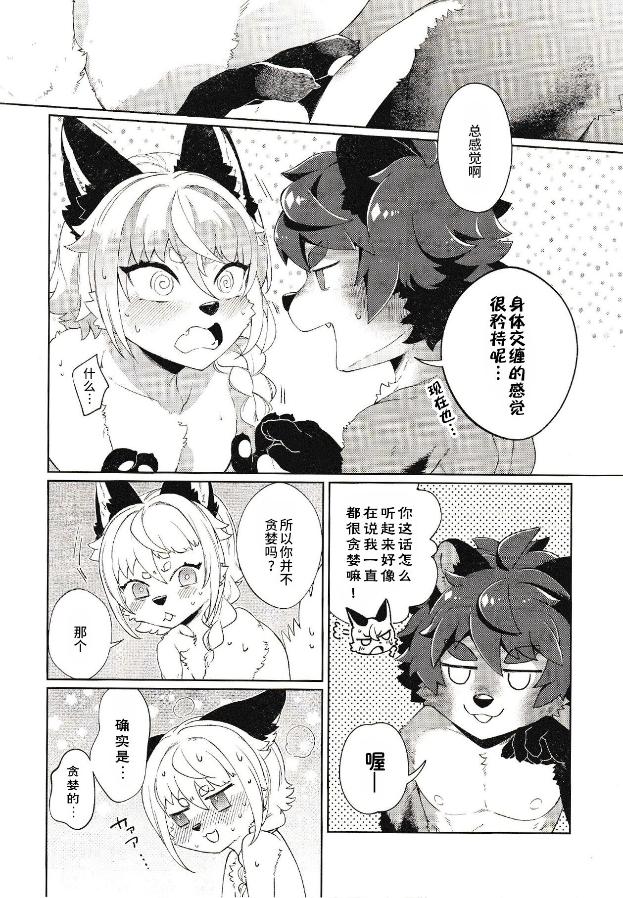 09