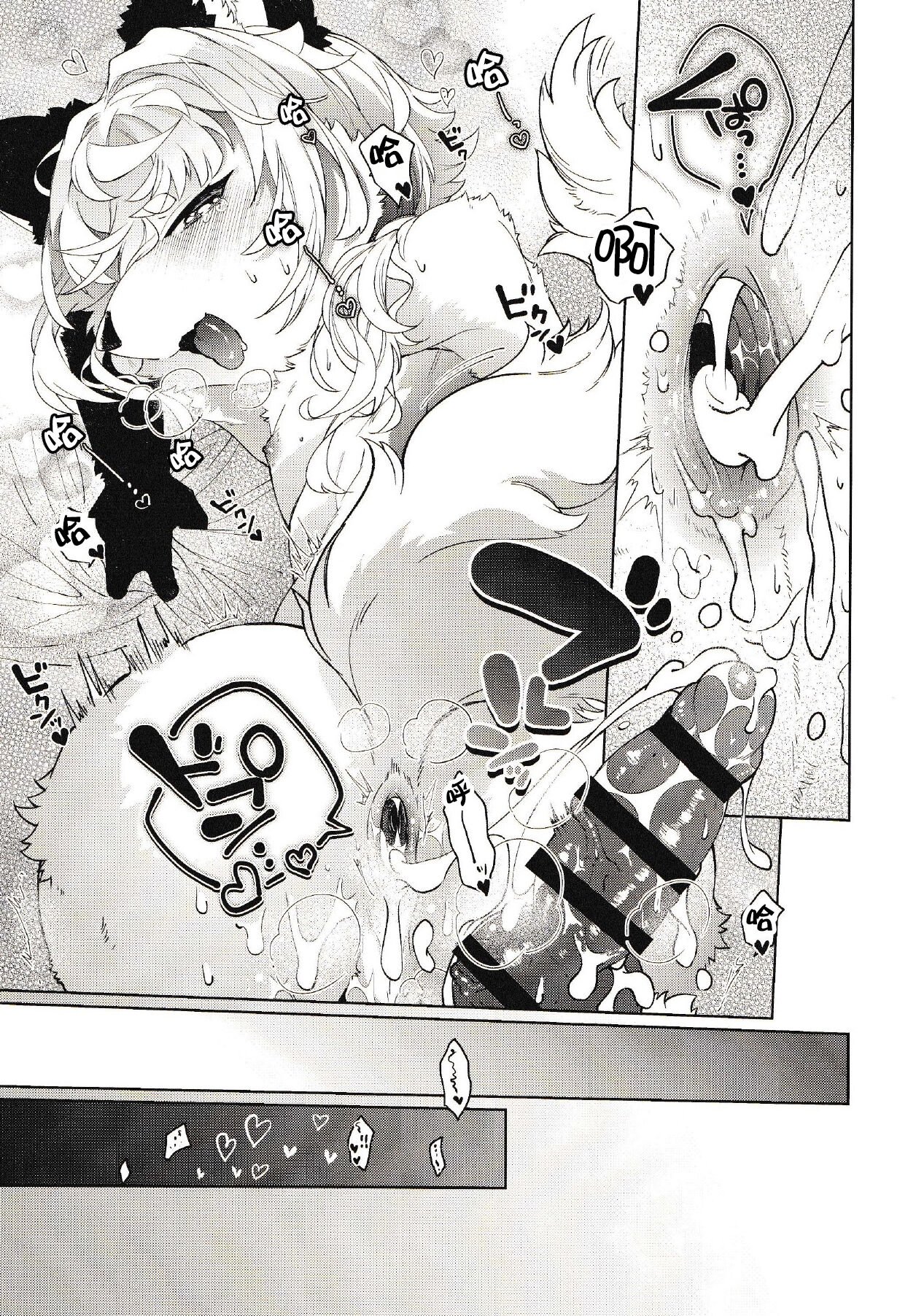 20