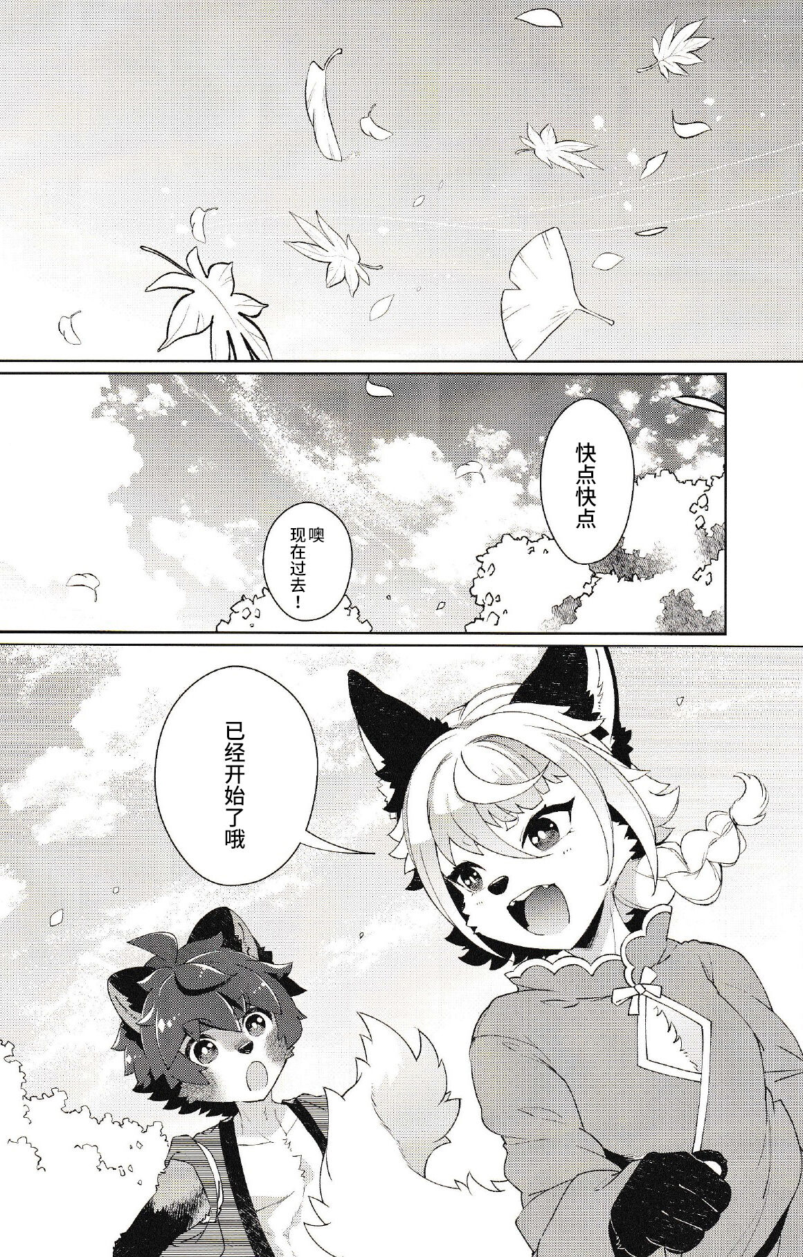21