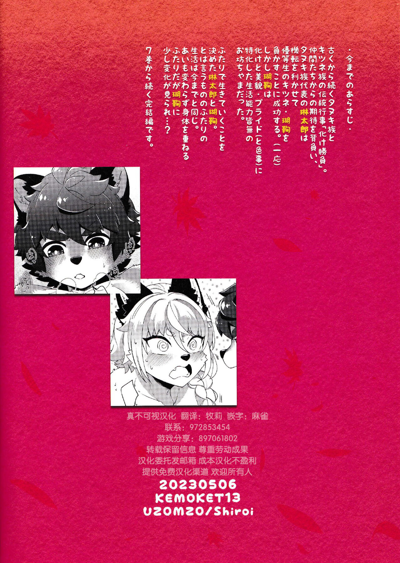 26