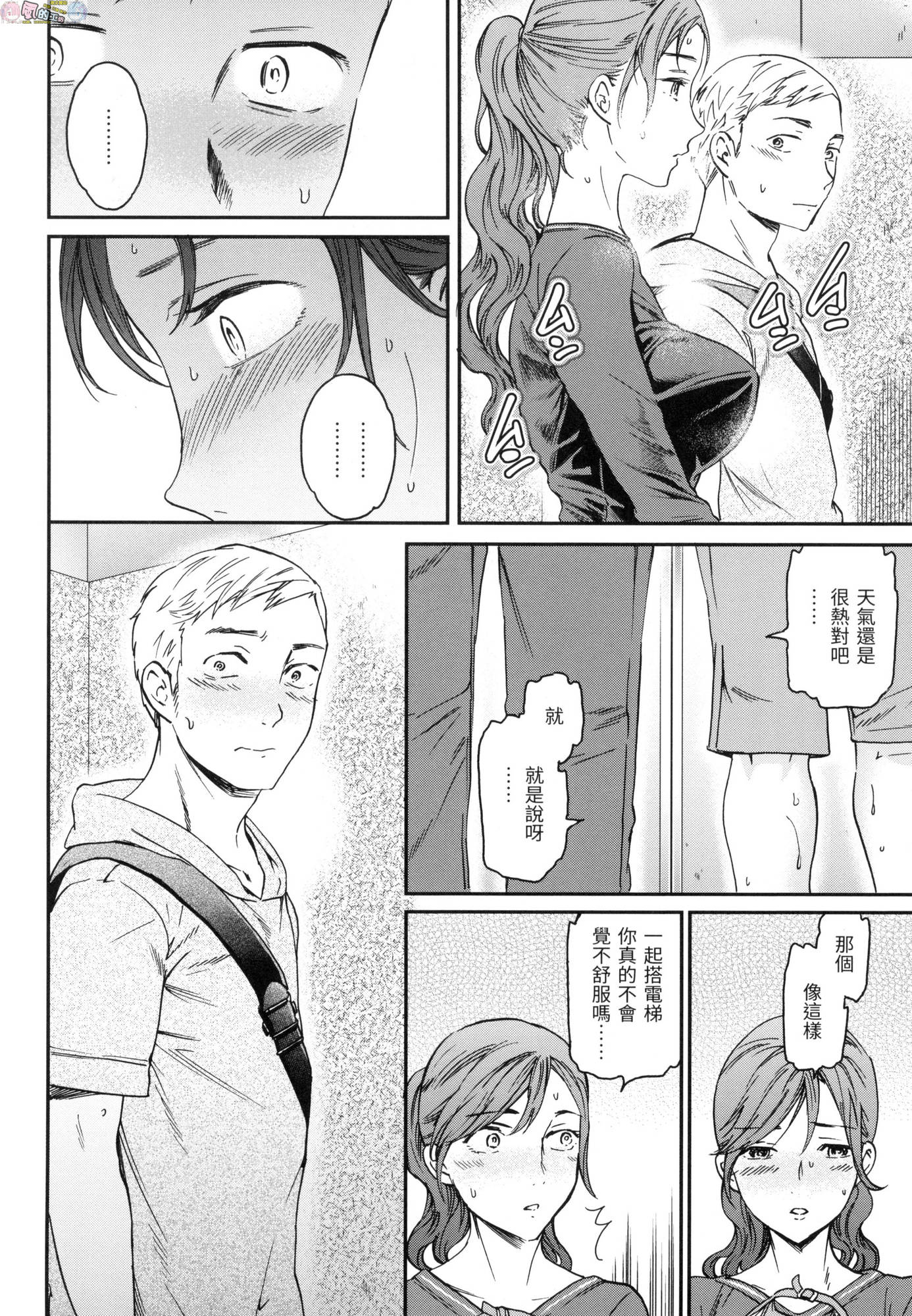 風的工房008