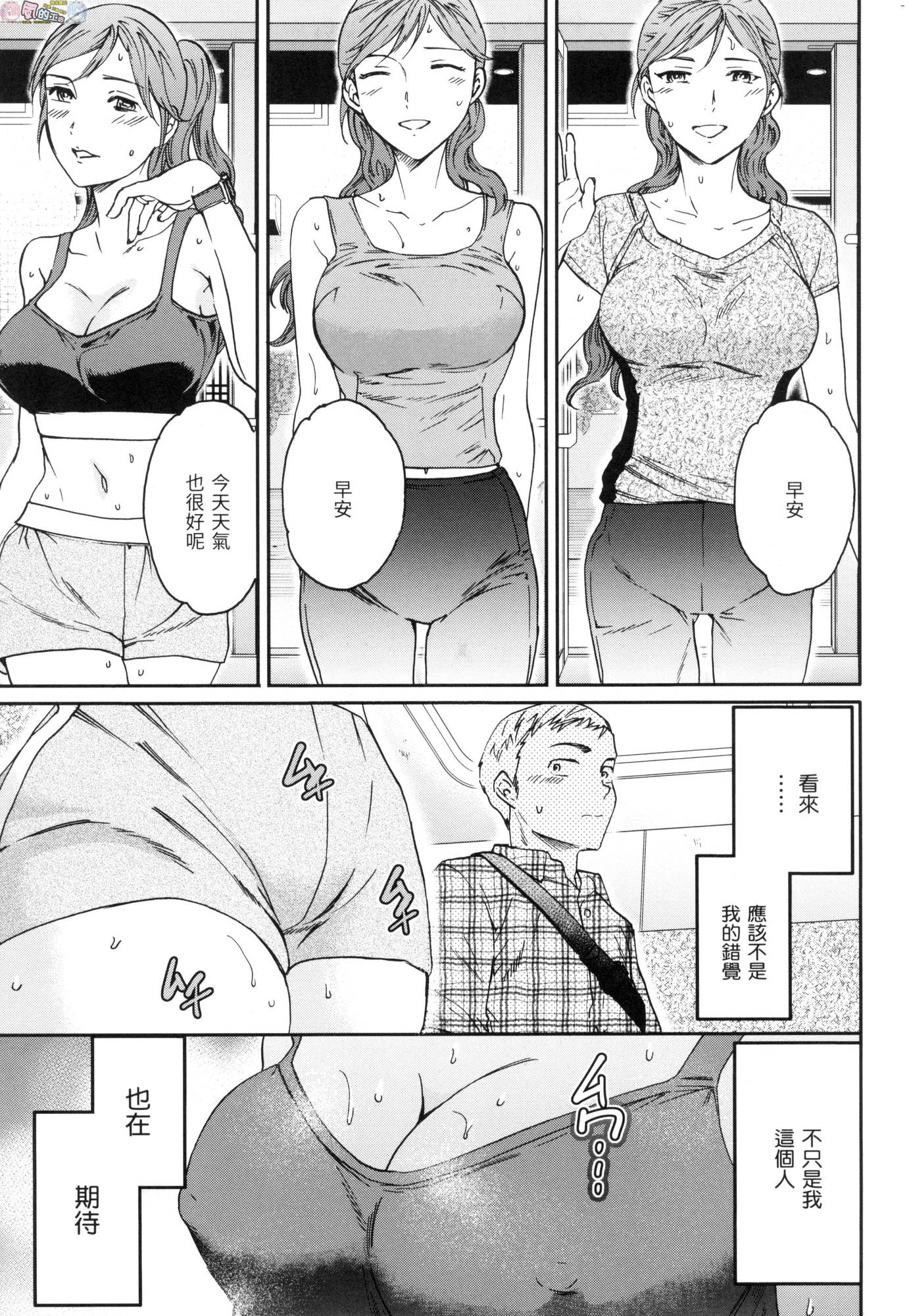 風的工房009