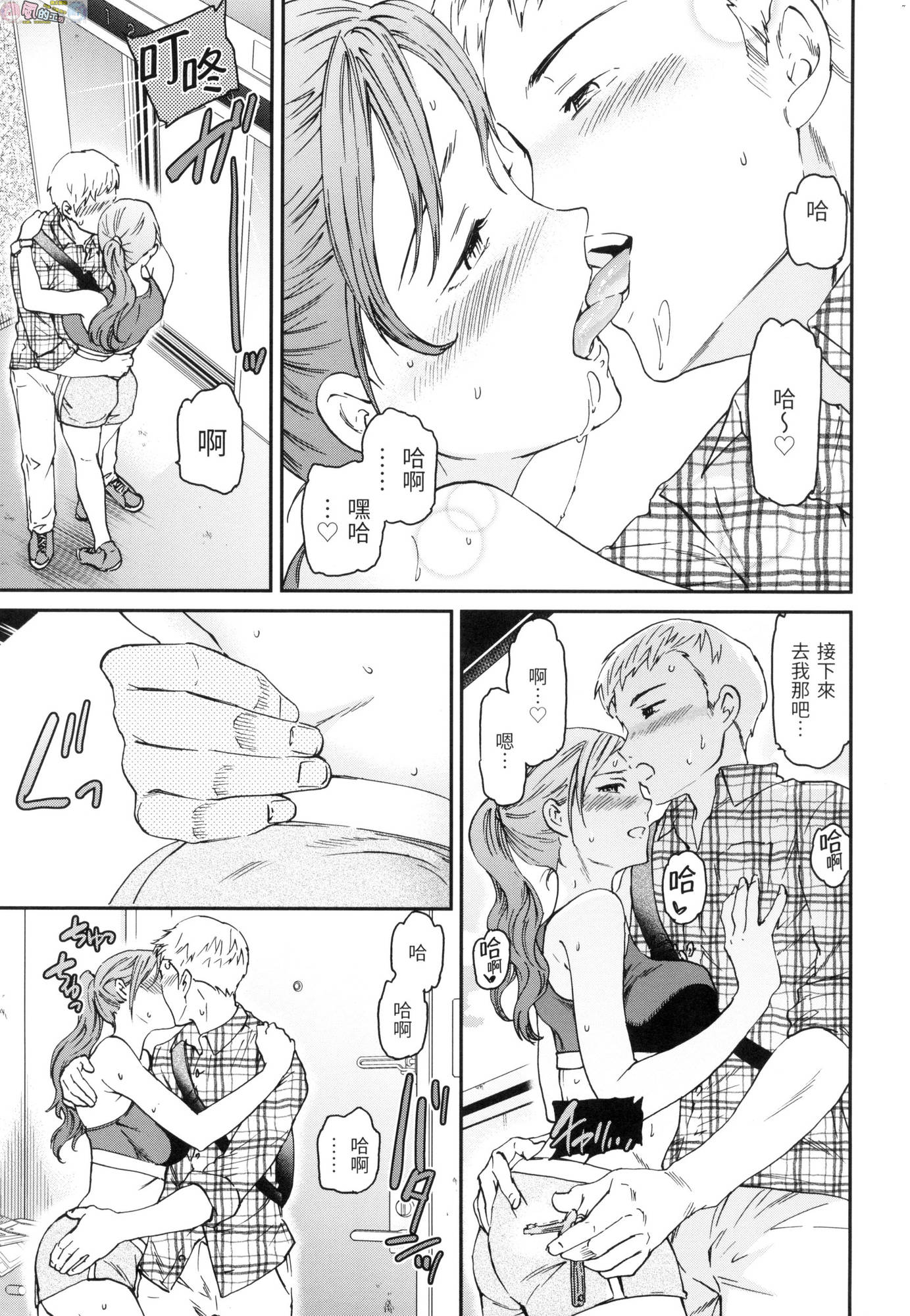 風的工房011