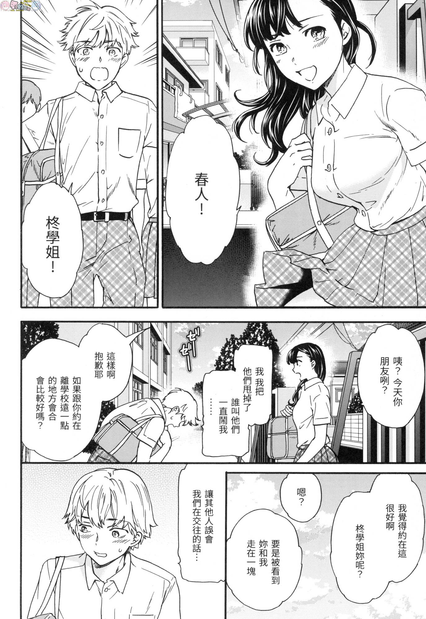 風的工房022