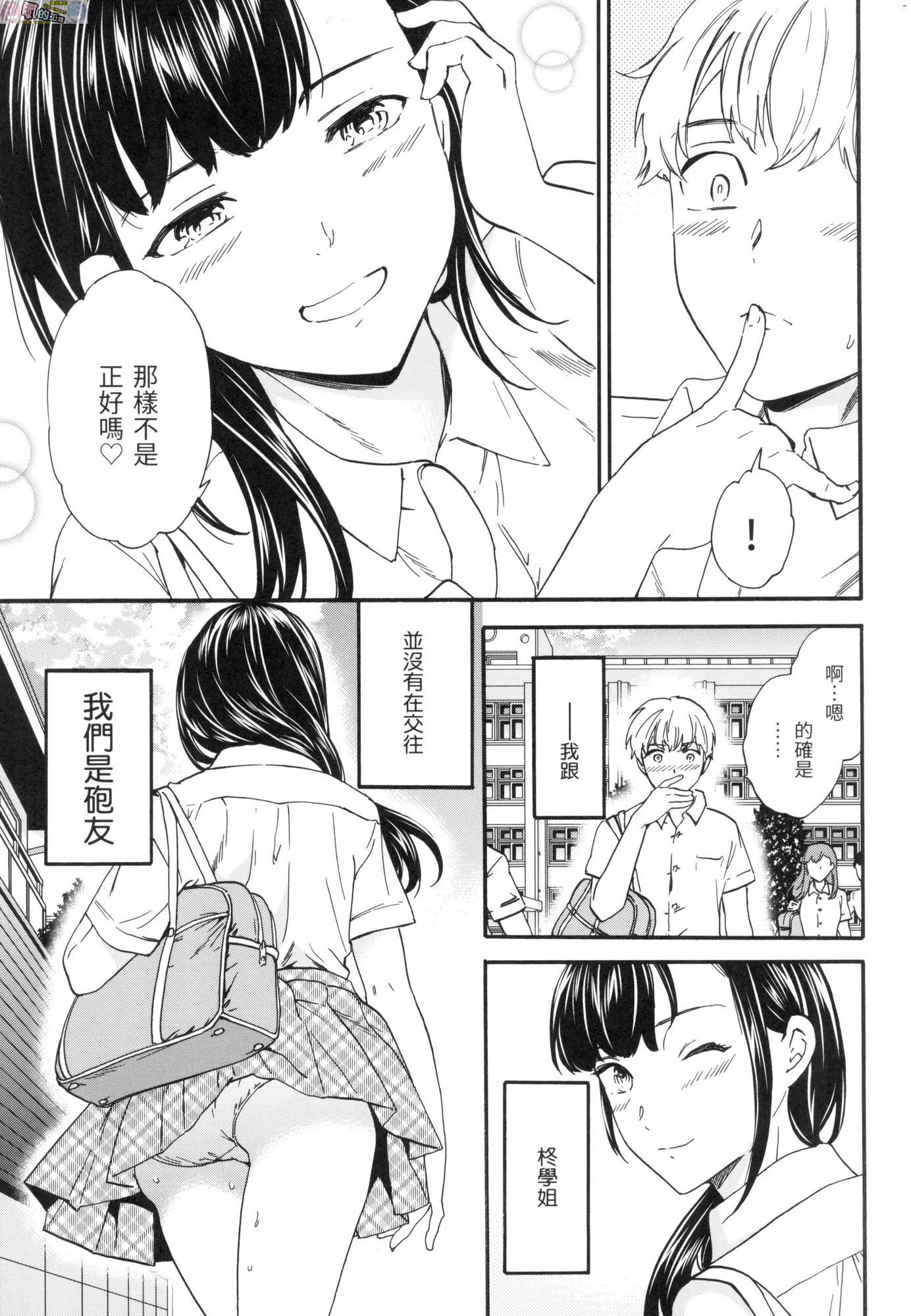 風的工房023