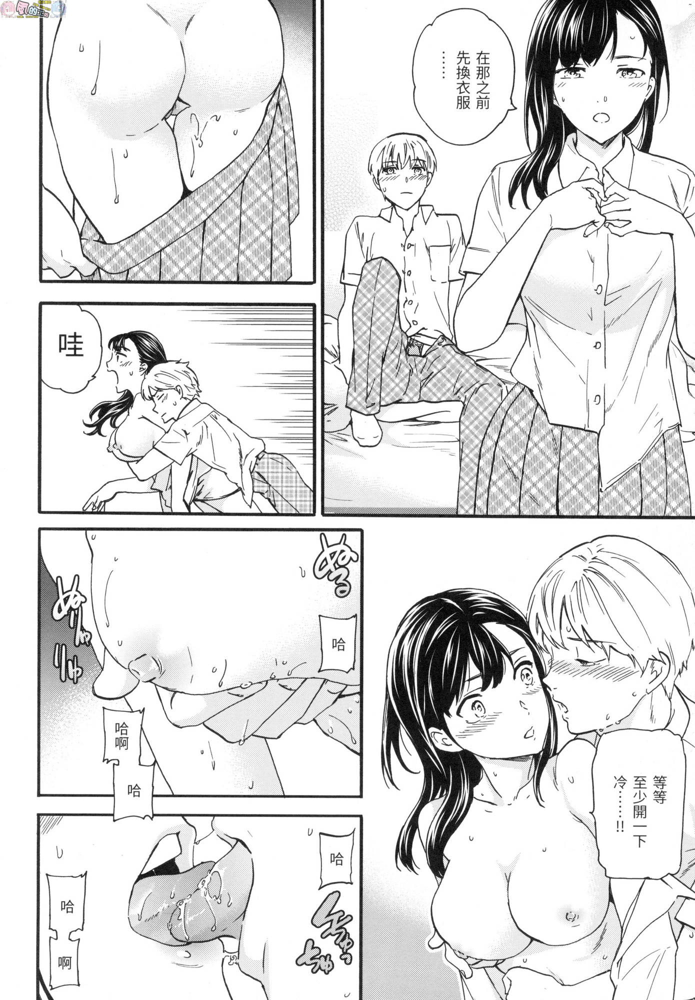 風的工房026