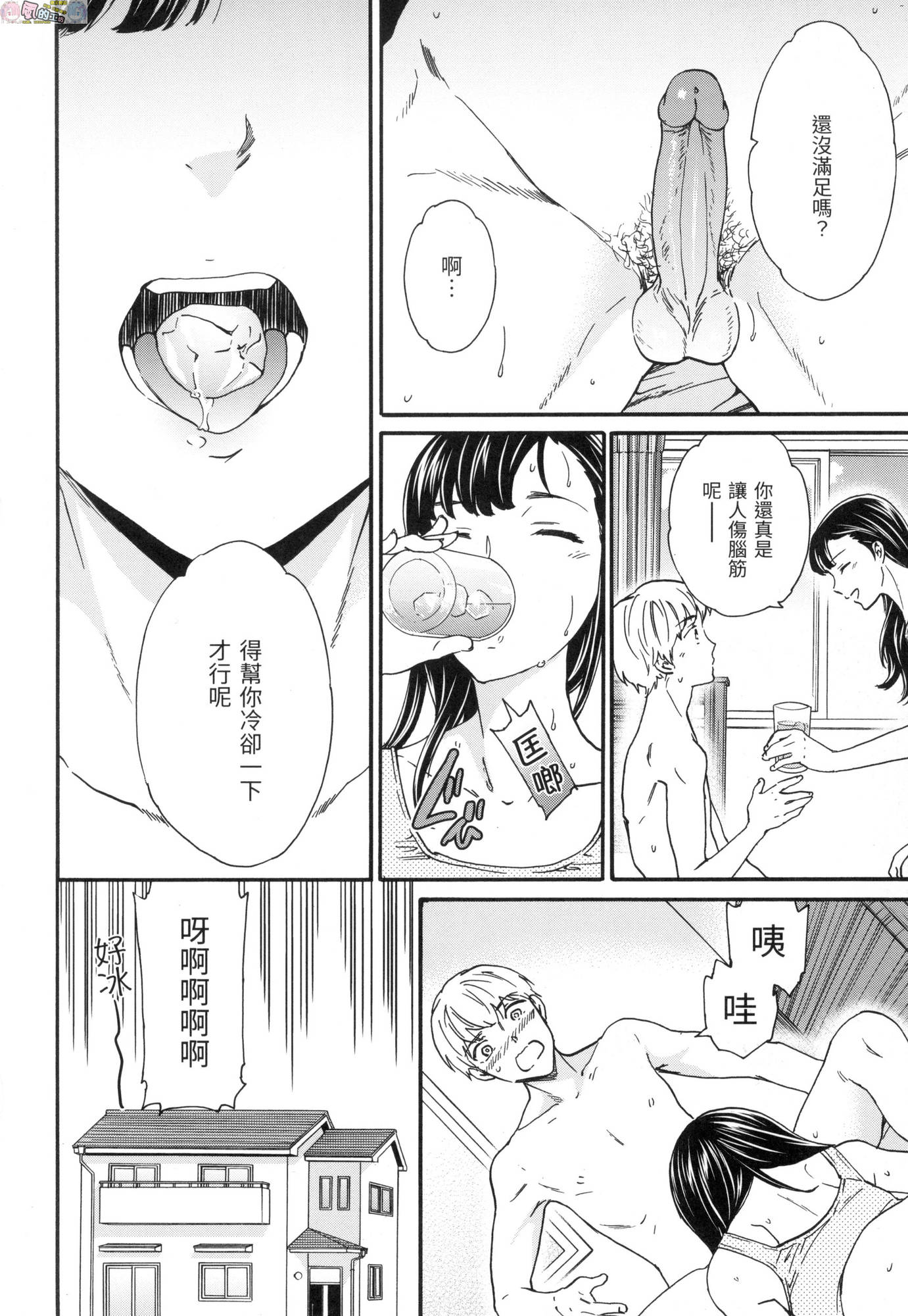 風的工房032