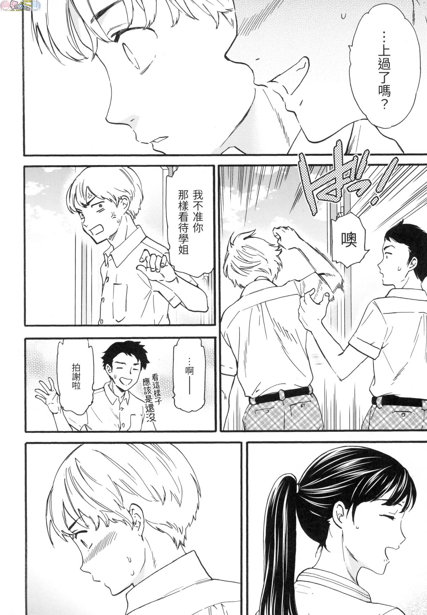 風的工房034
