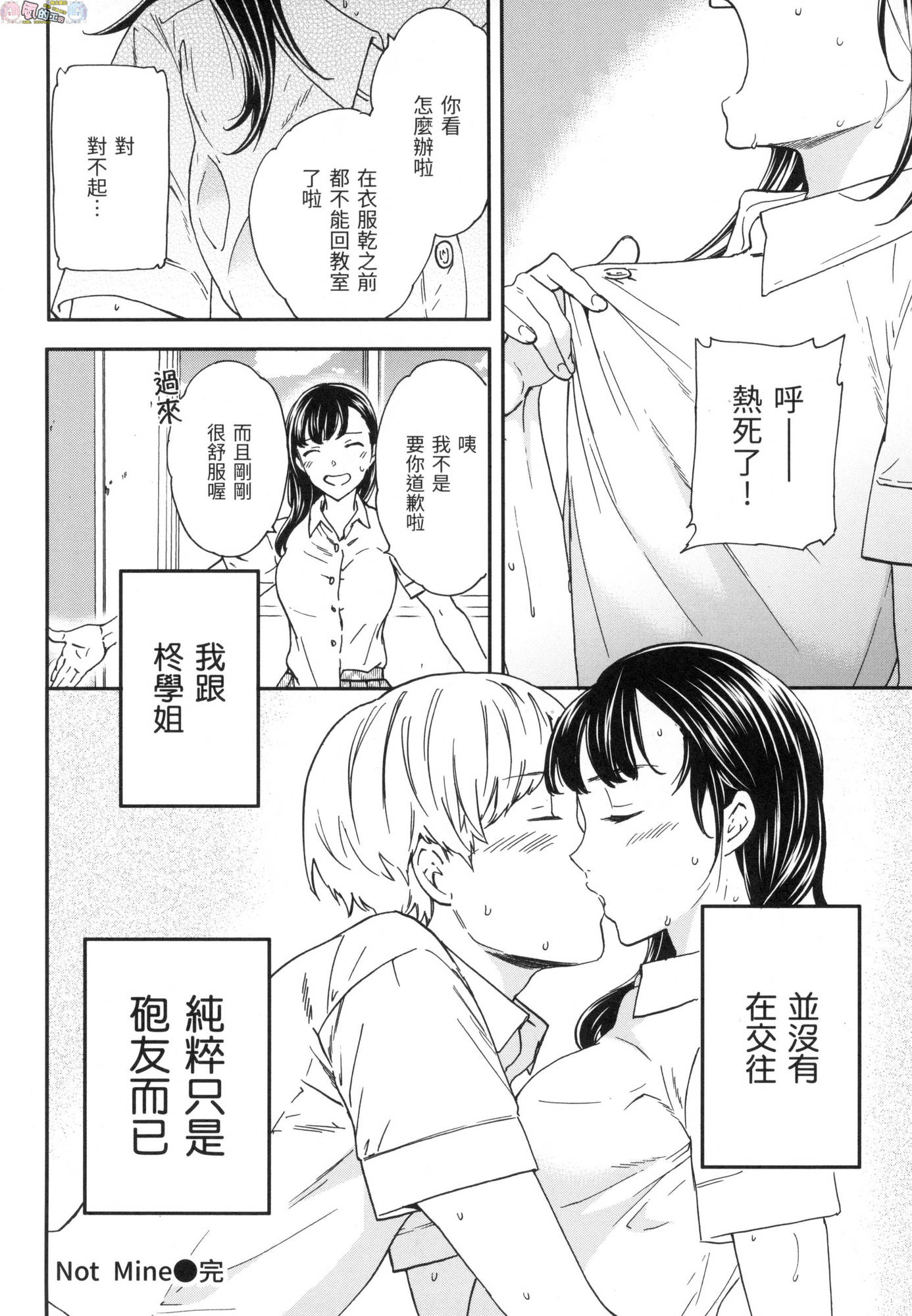 風的工房038