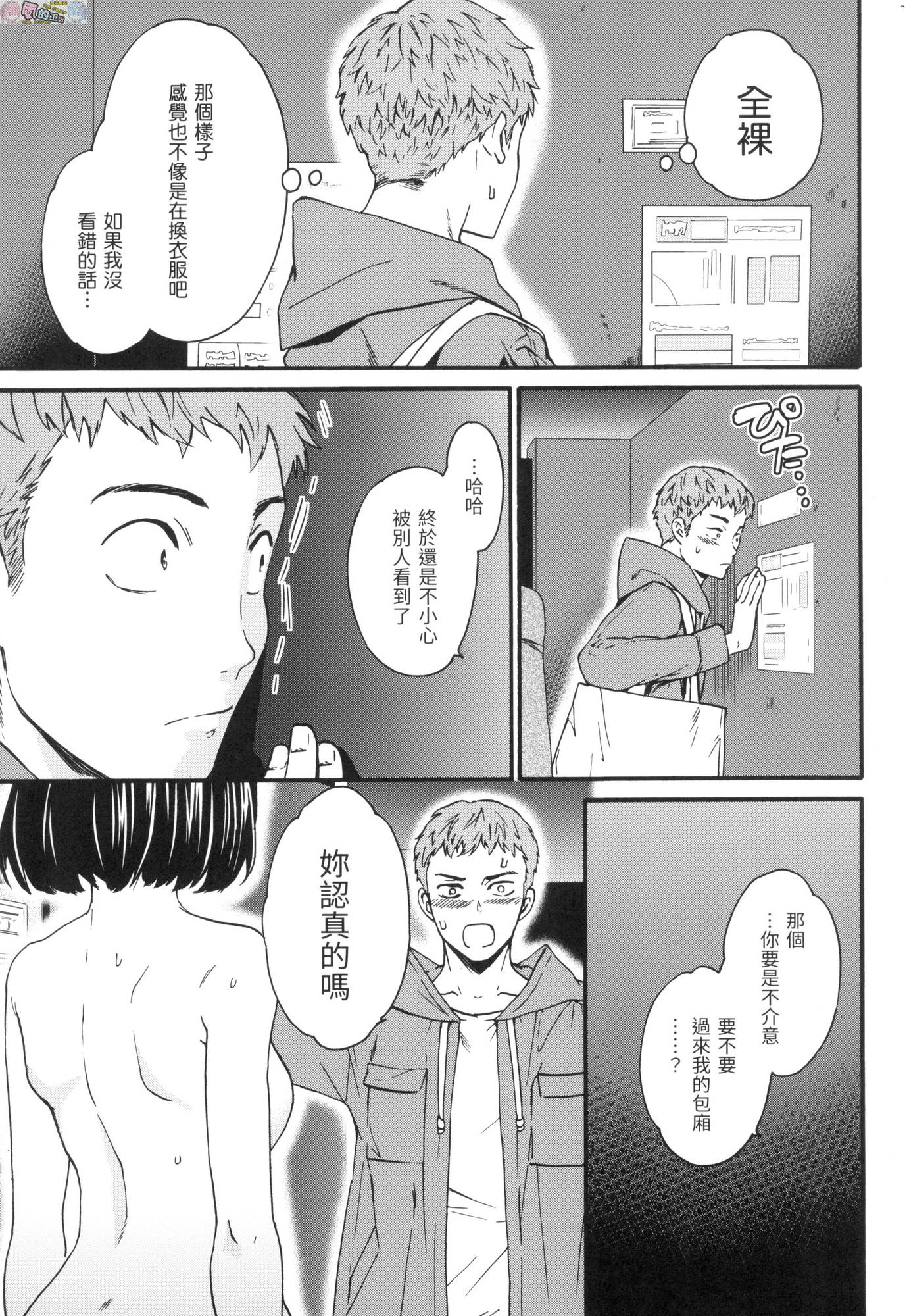 風的工房041