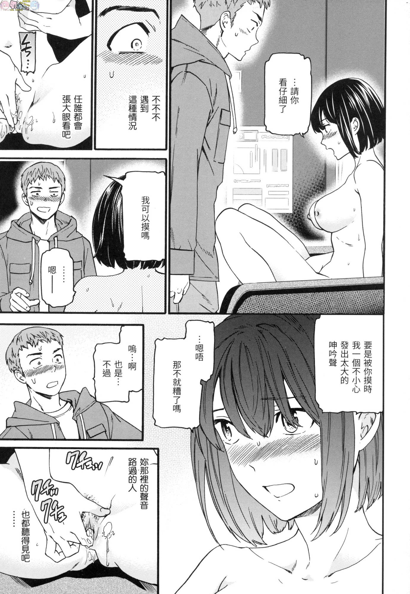風的工房043