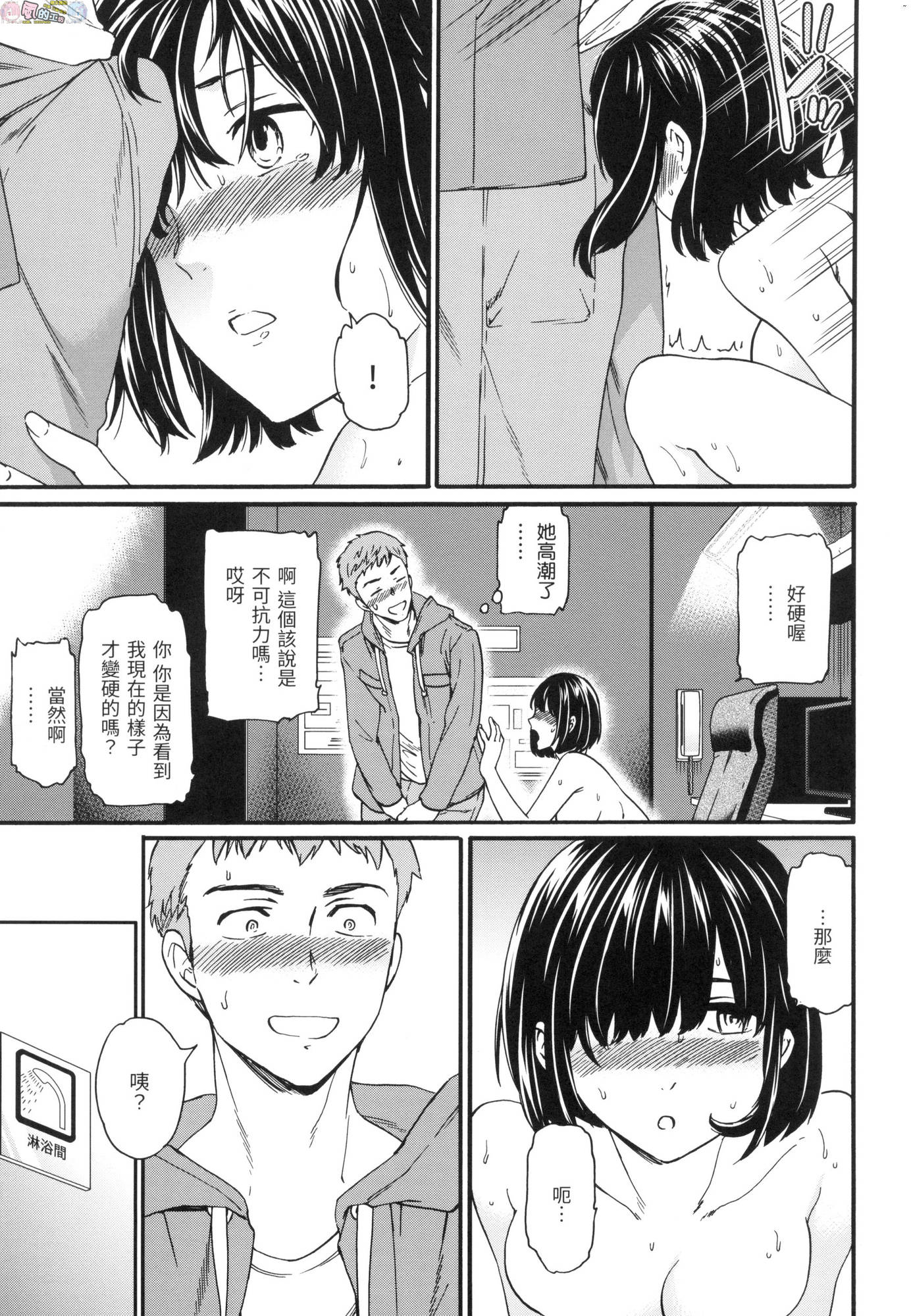 風的工房045
