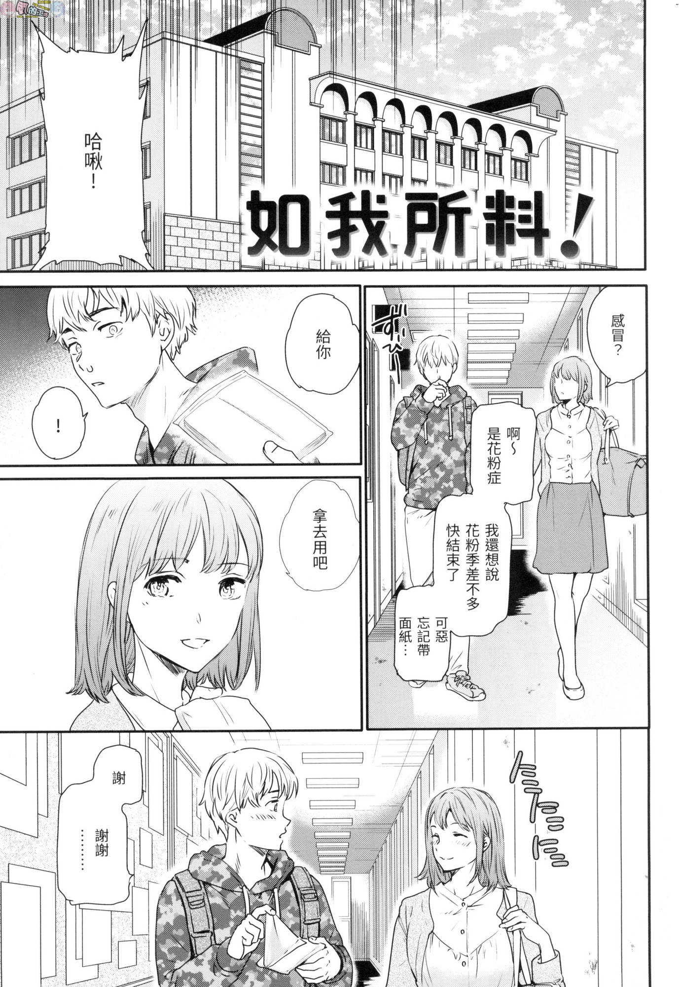 風的工房057