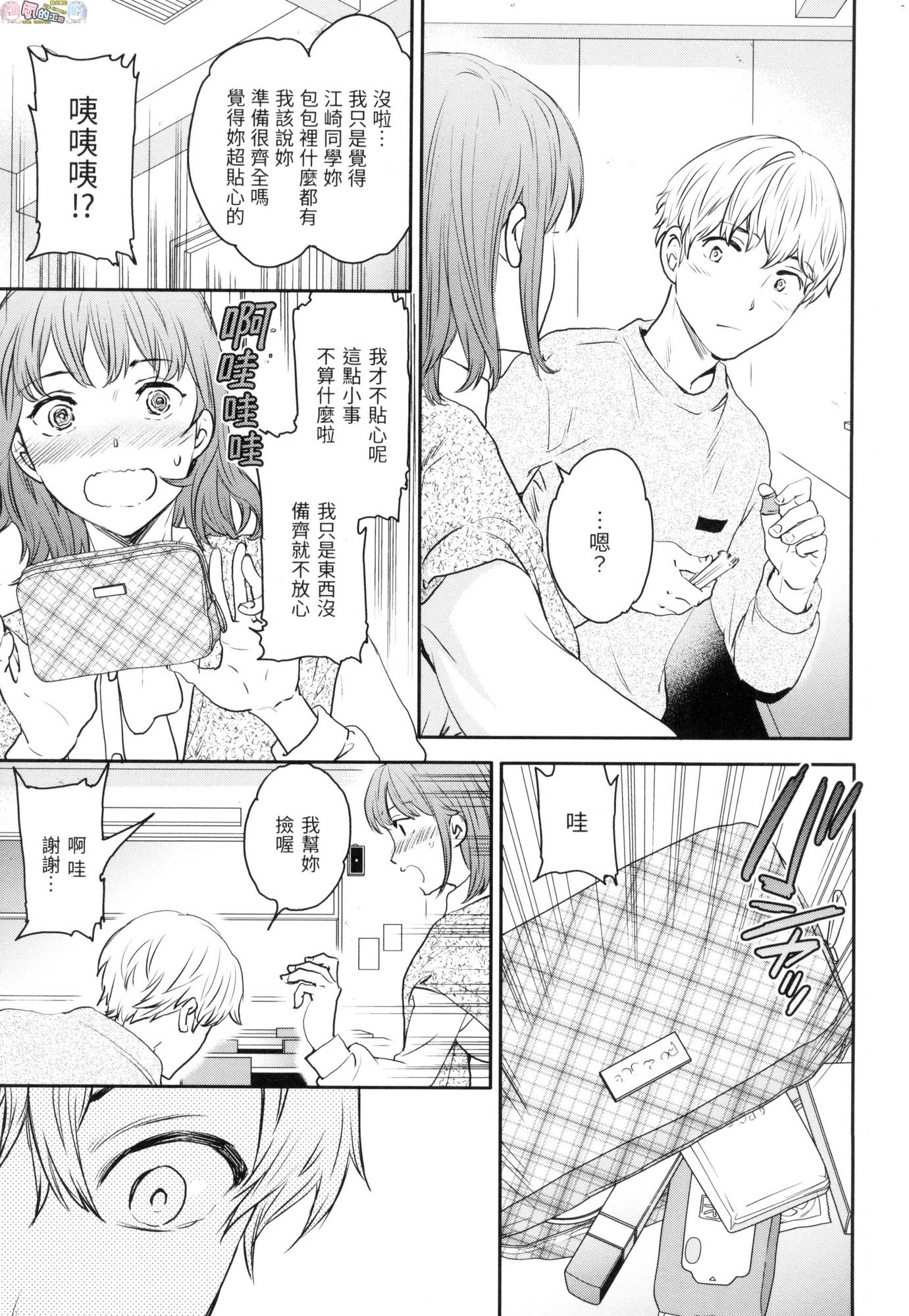風的工房059