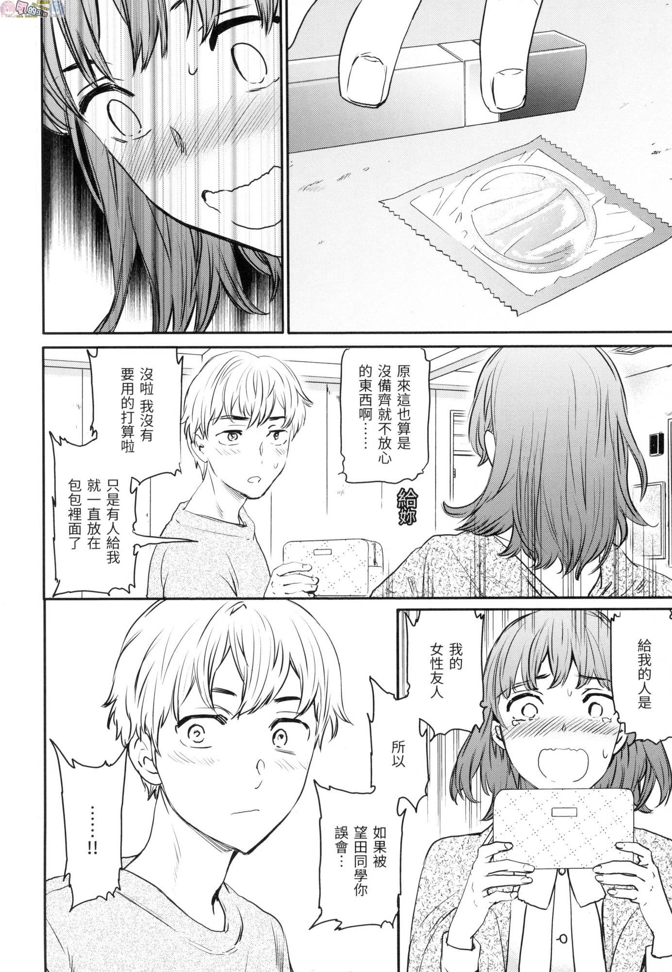 風的工房060