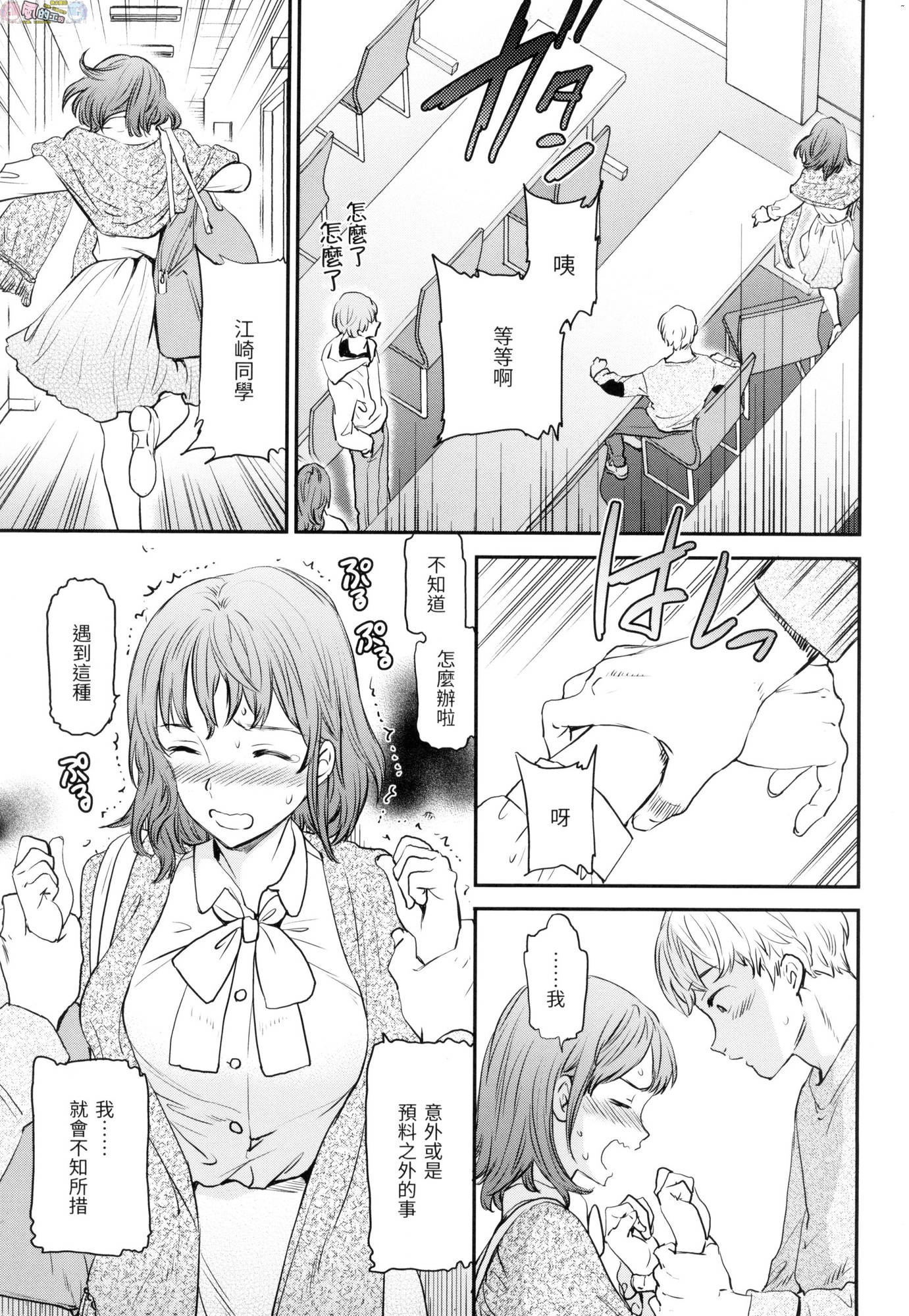 風的工房061