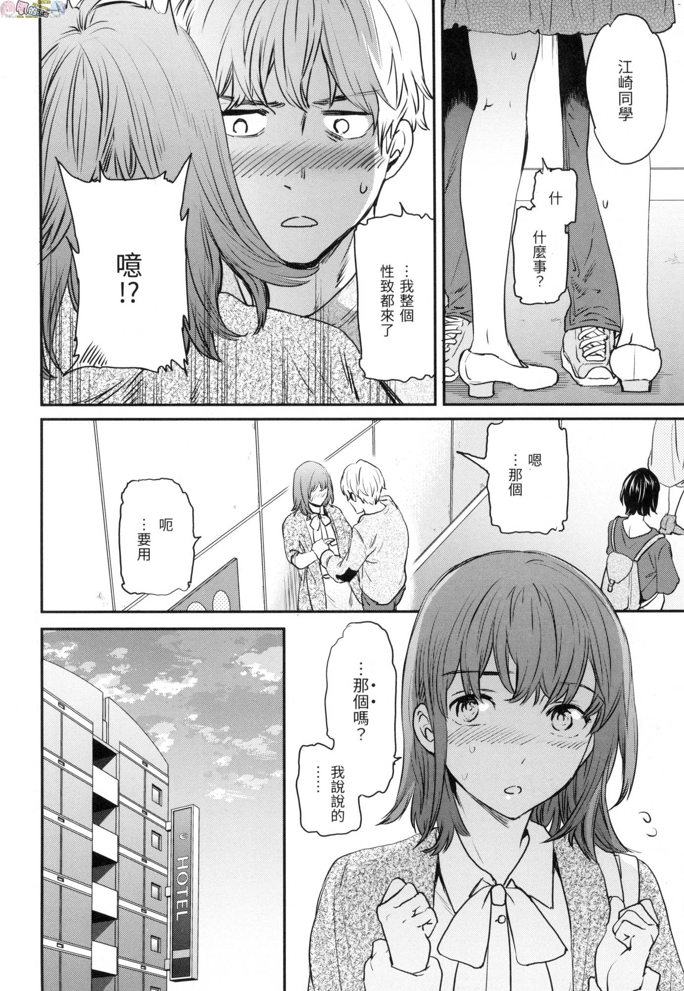 風的工房062