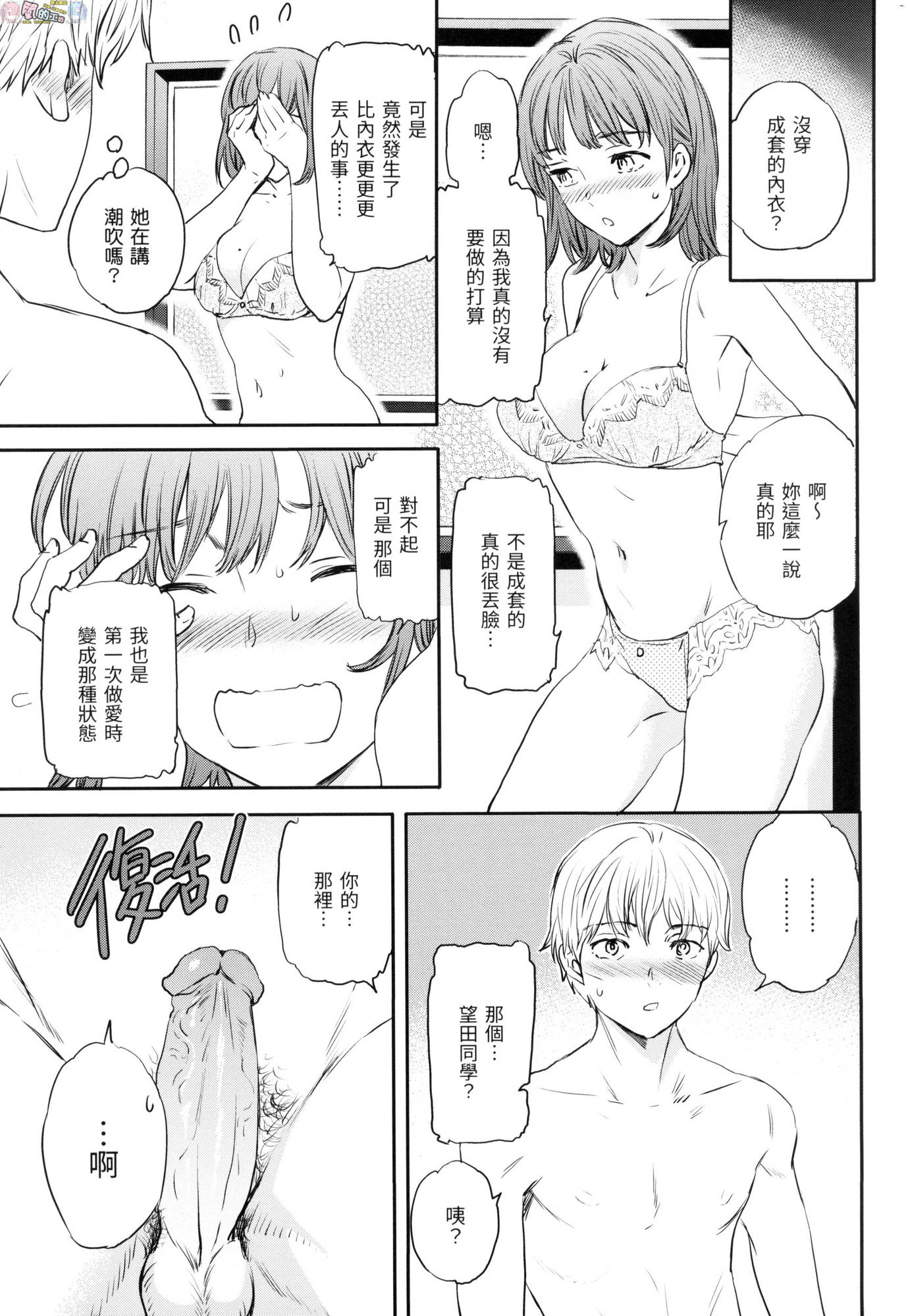 風的工房073