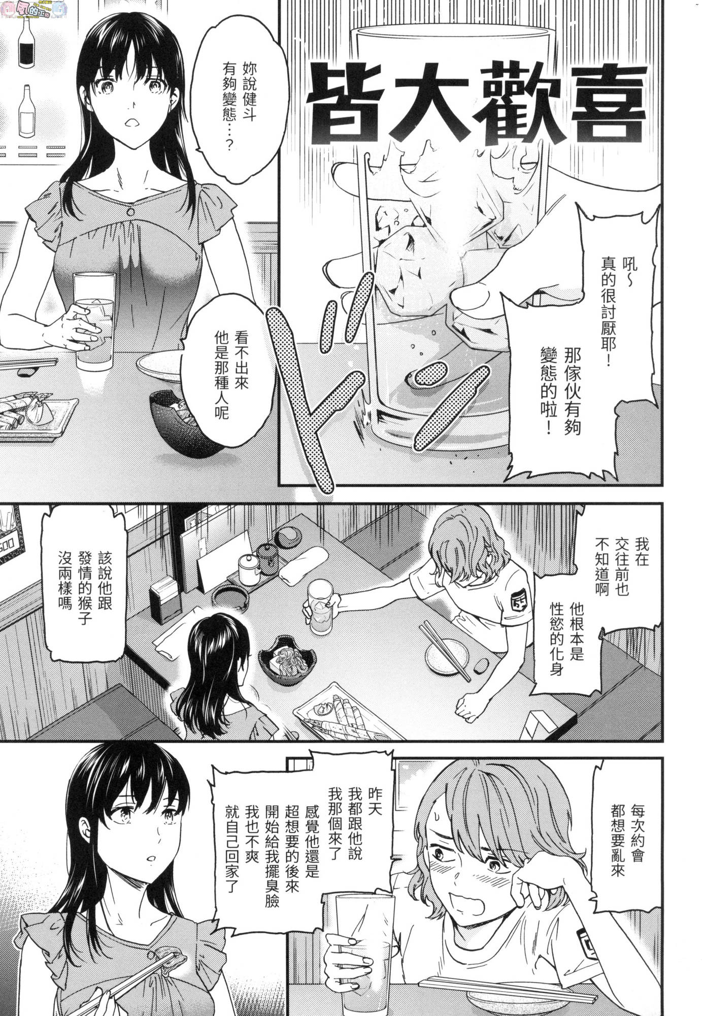 風的工房075