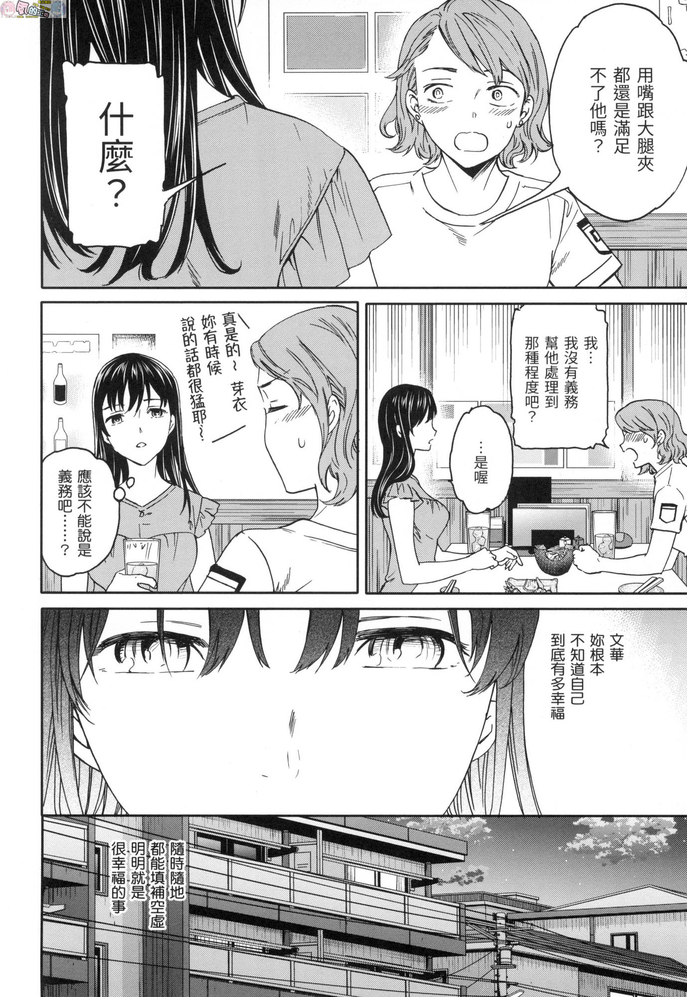 風的工房076
