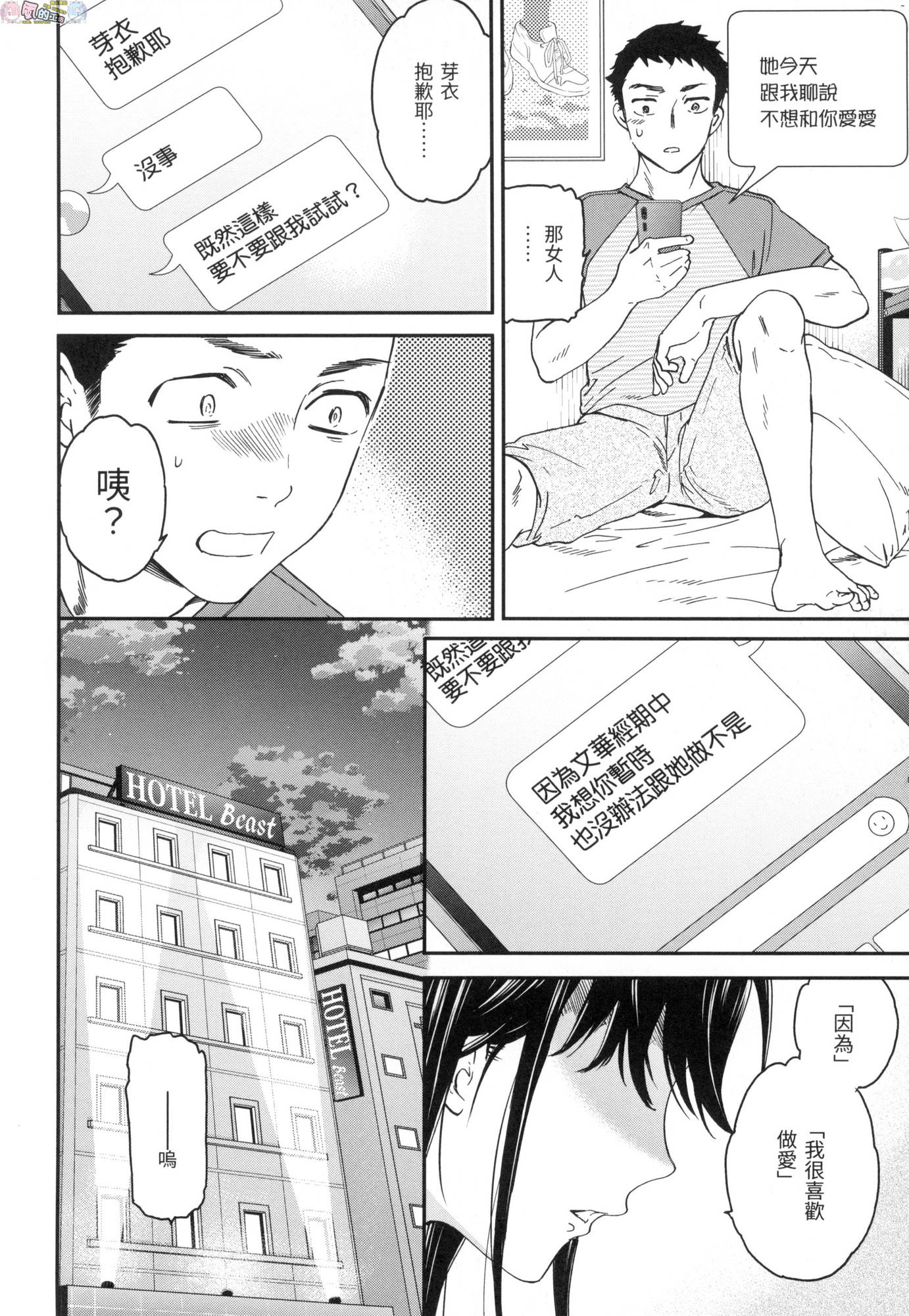 風的工房078