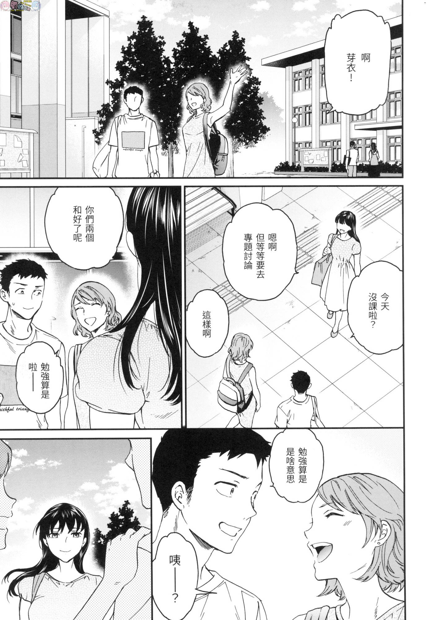 風的工房089