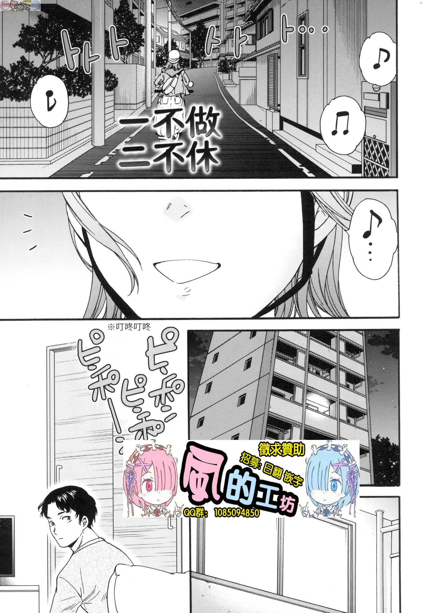 風的工房093