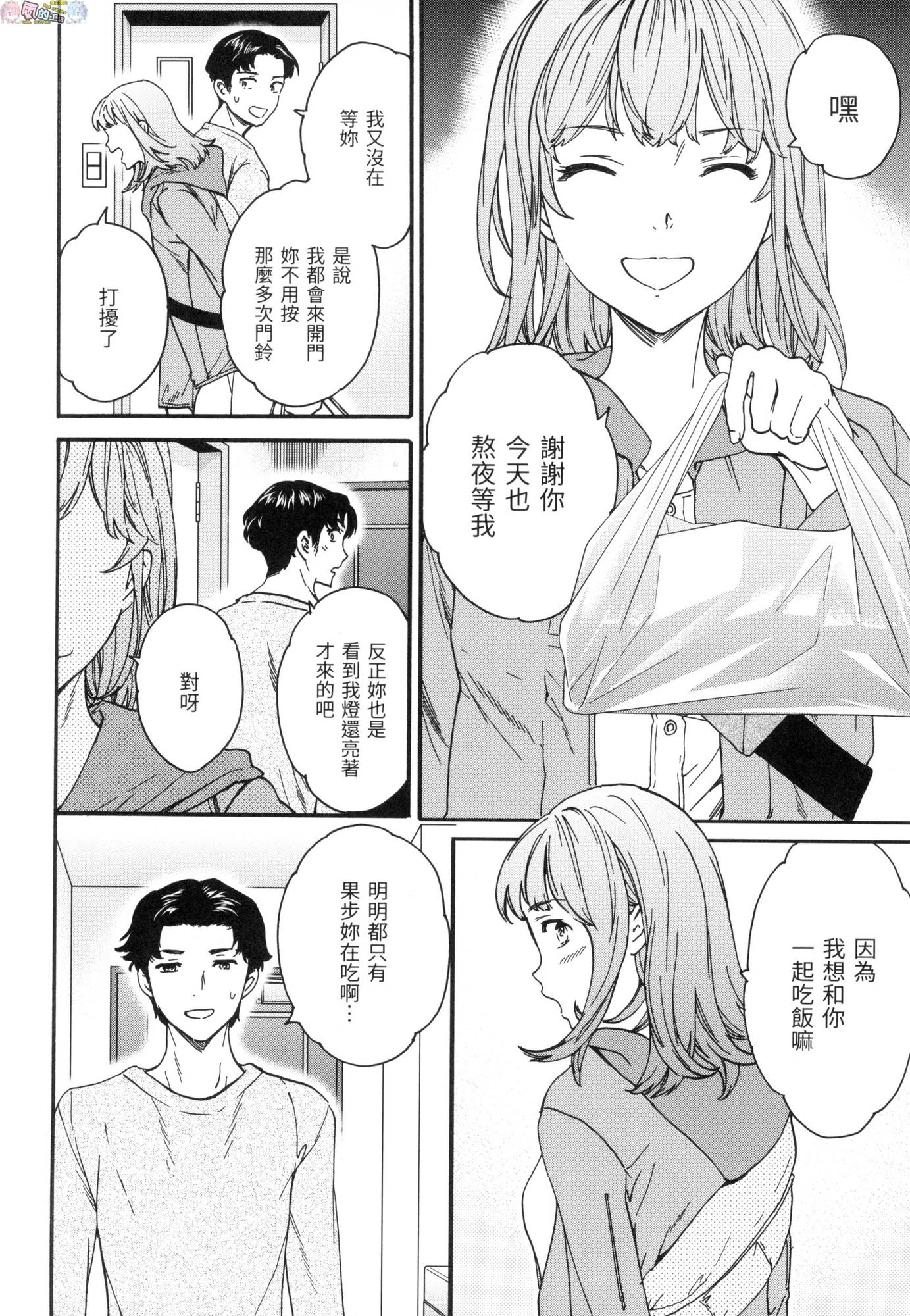 風的工房094