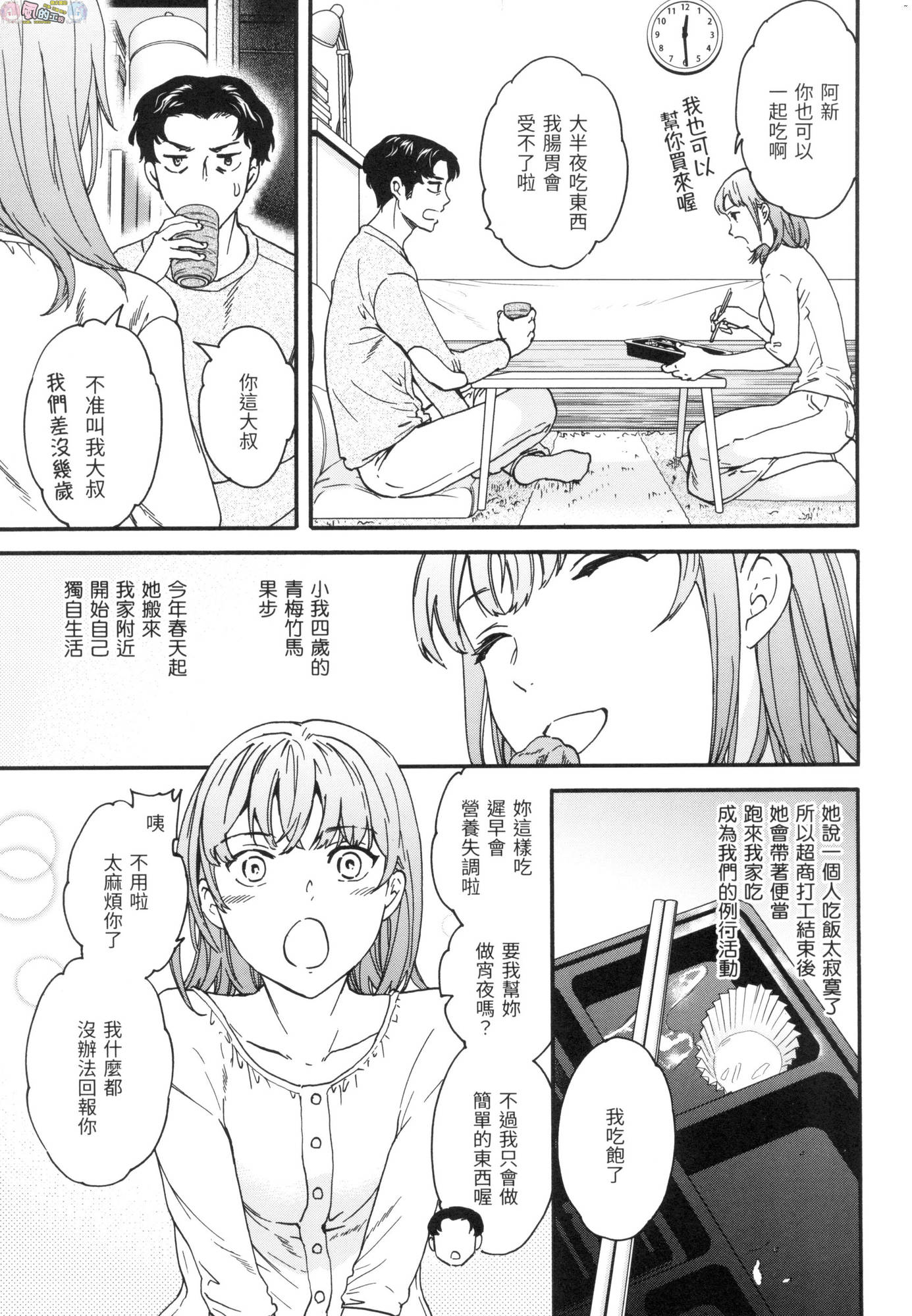 風的工房095