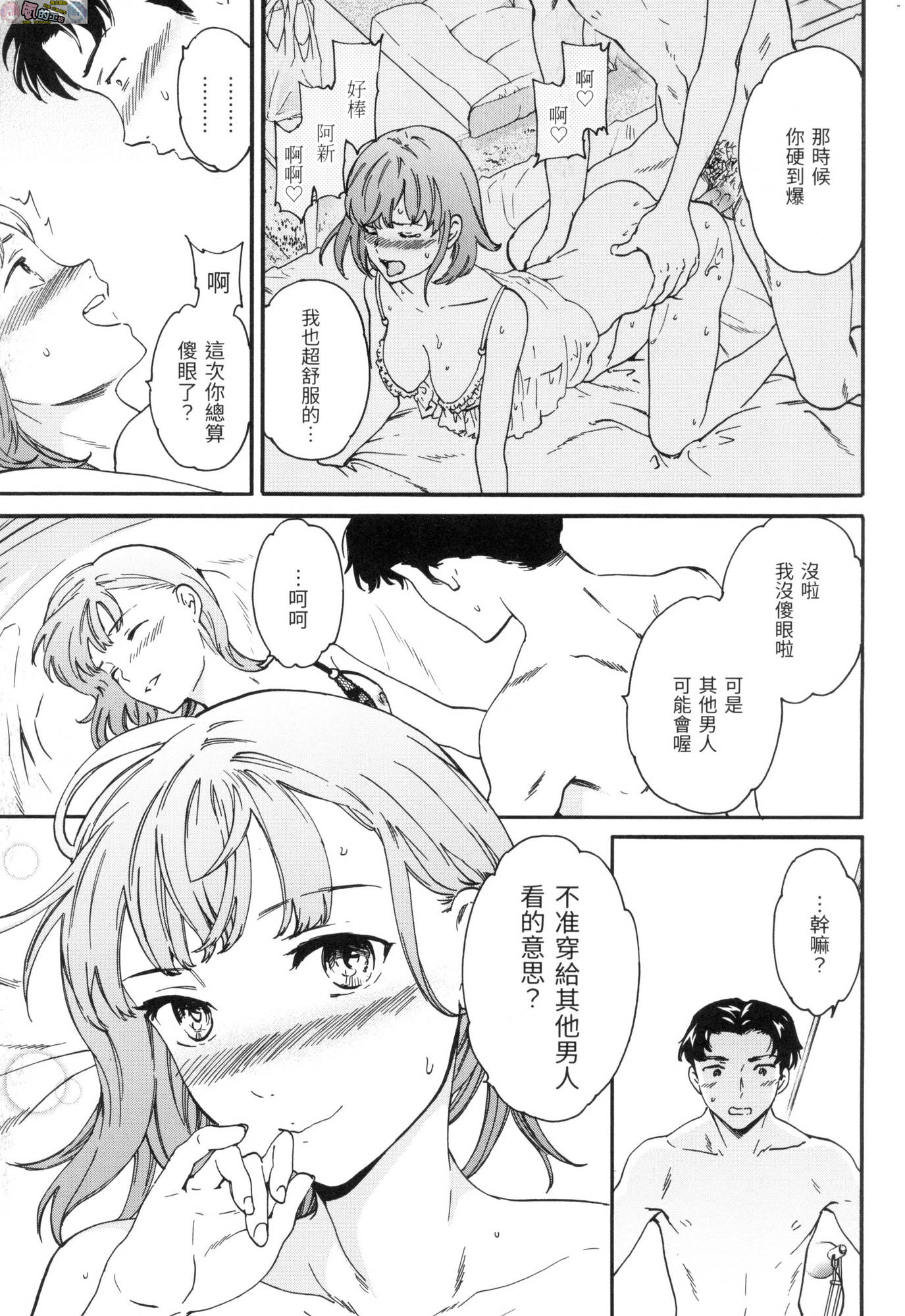 風的工房099