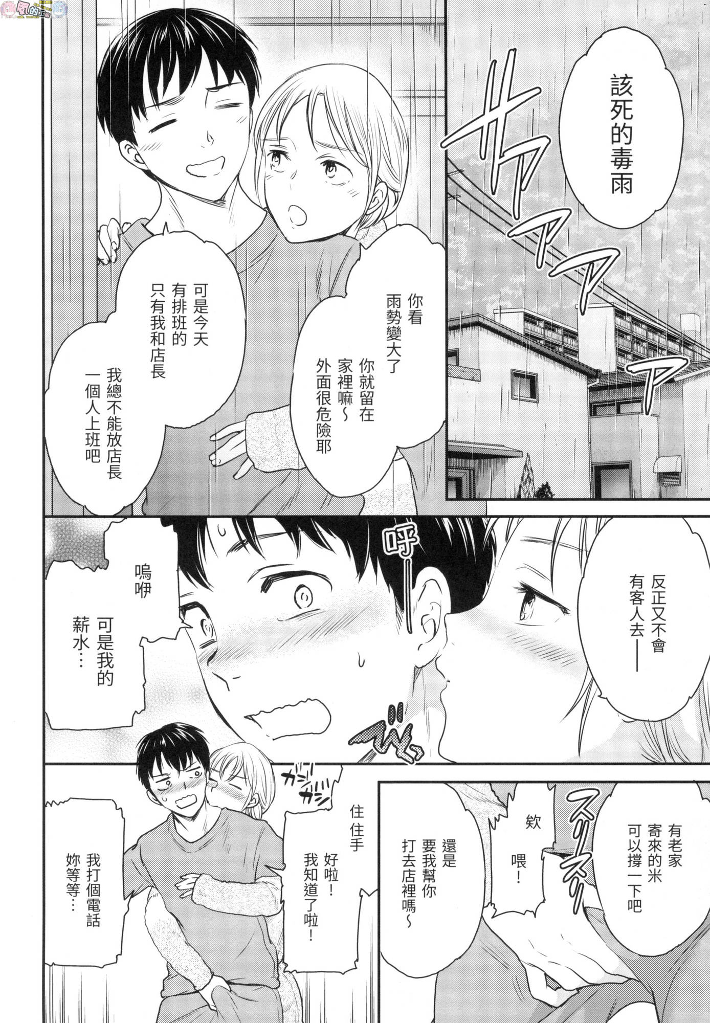 風的工房112