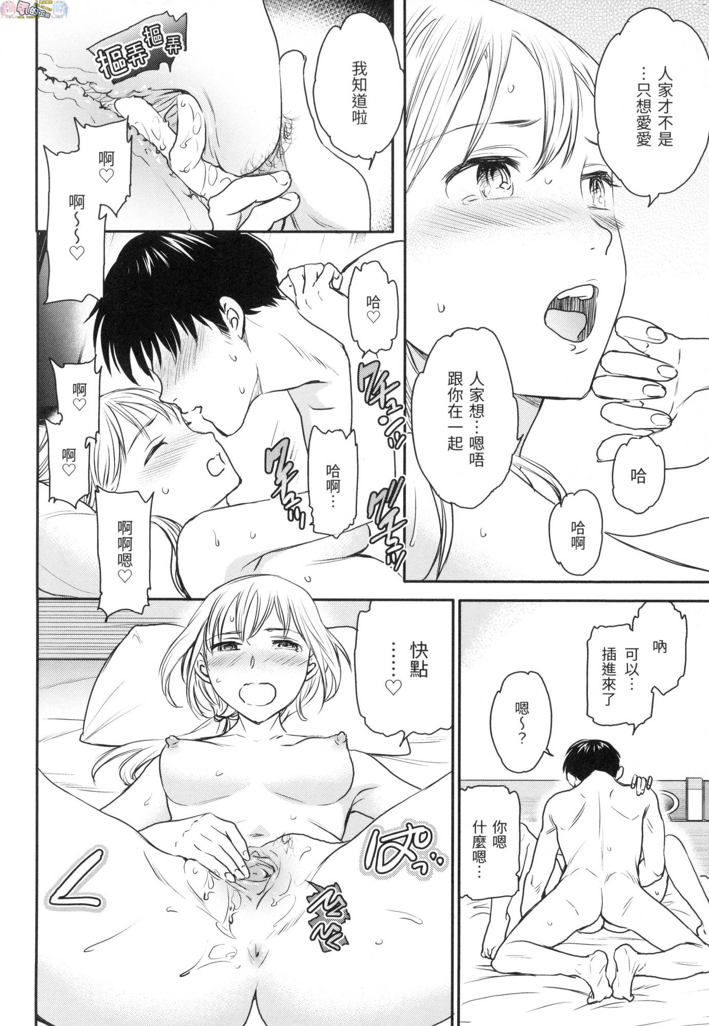 風的工房118