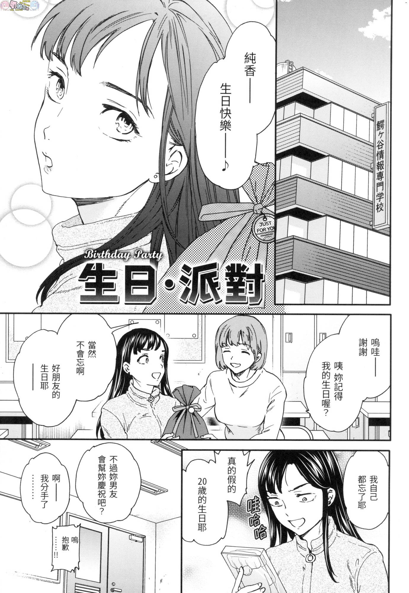 風的工房129