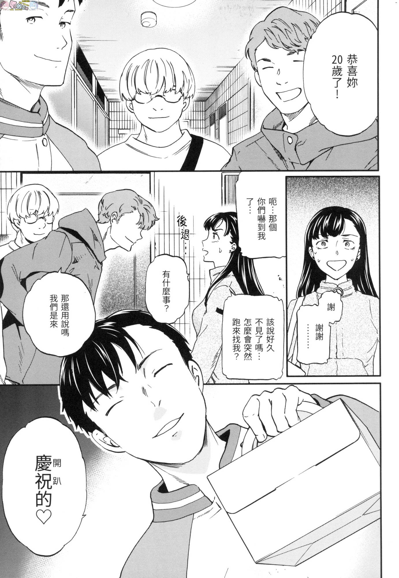 風的工房131
