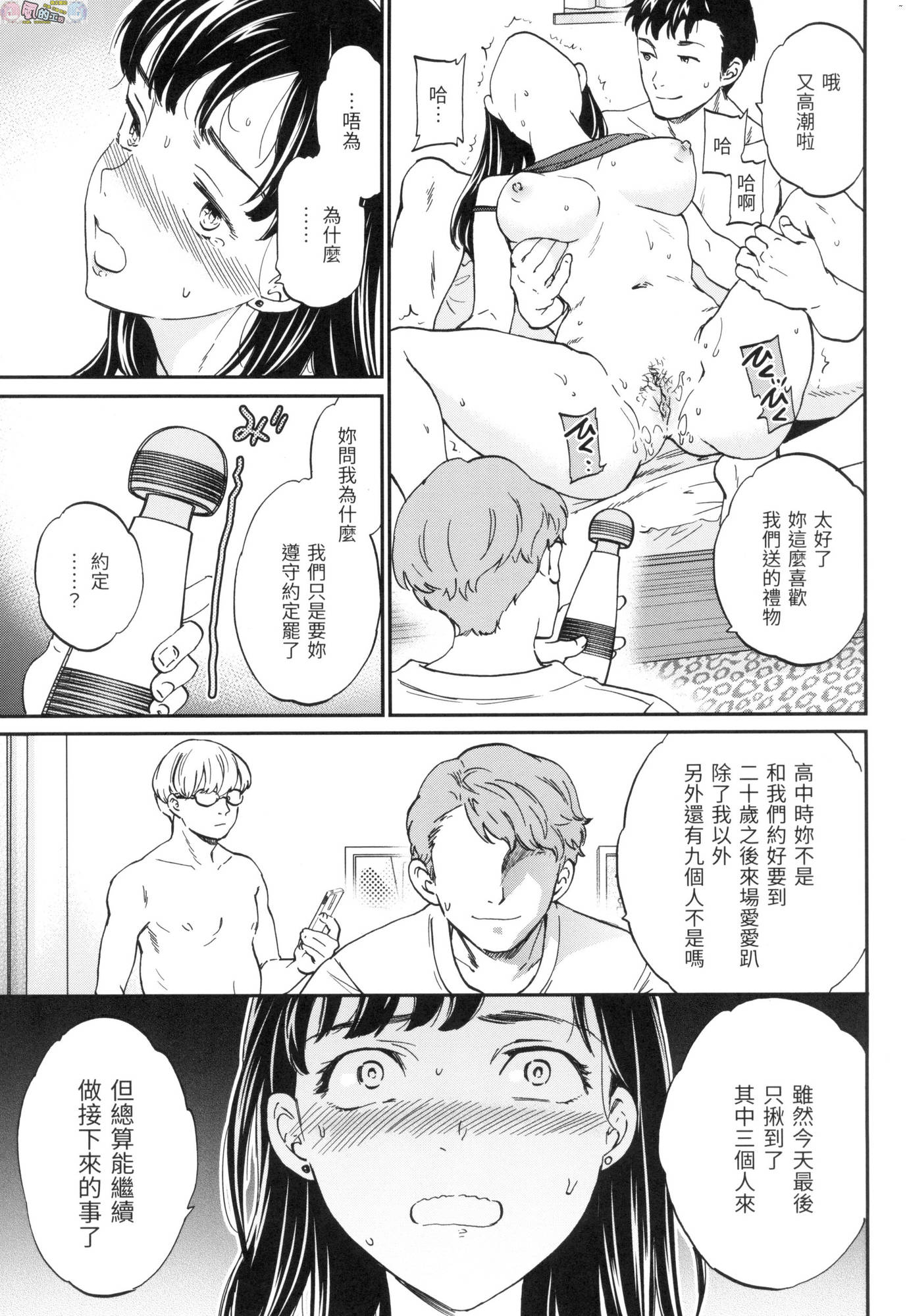 風的工房133