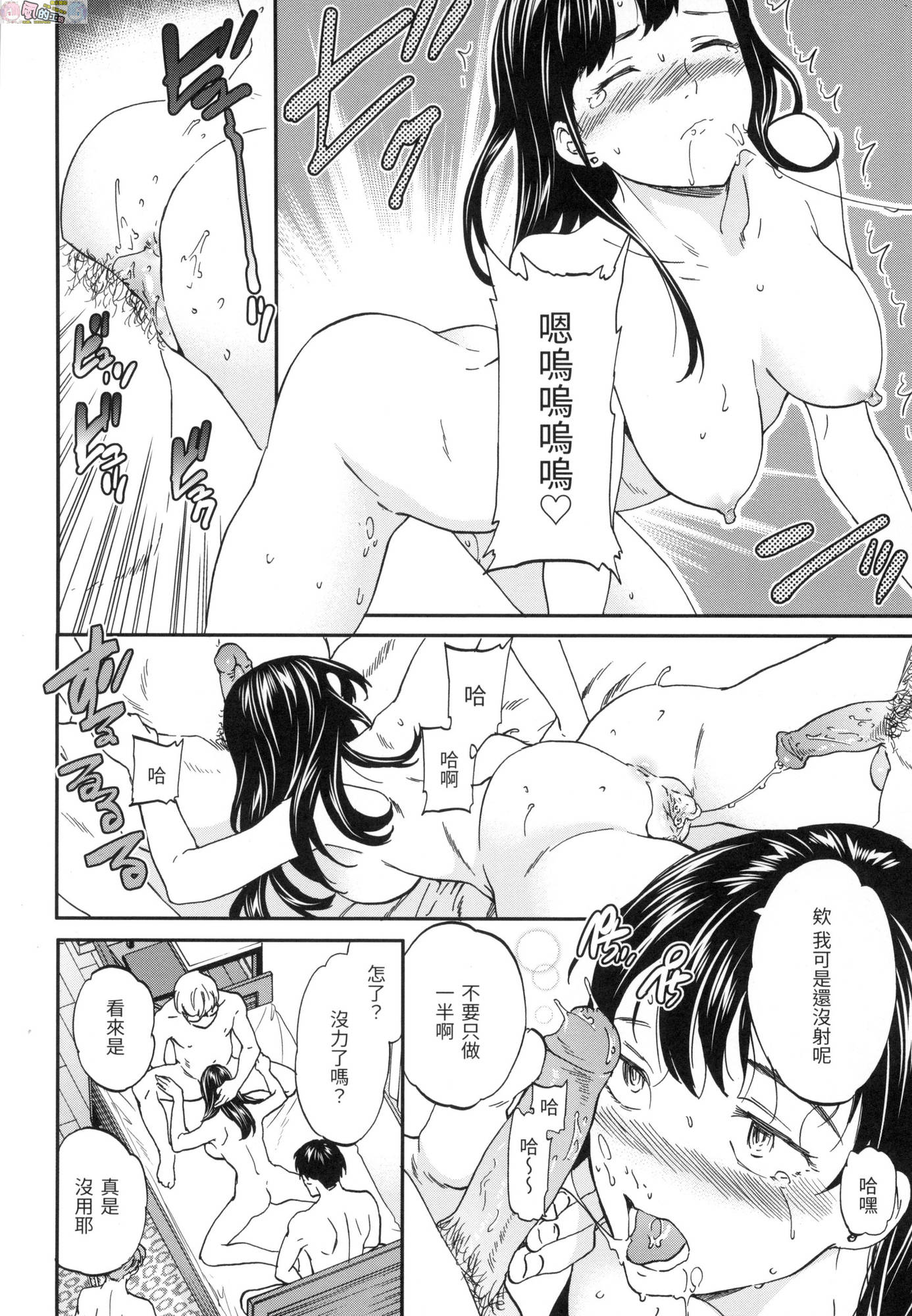 風的工房140