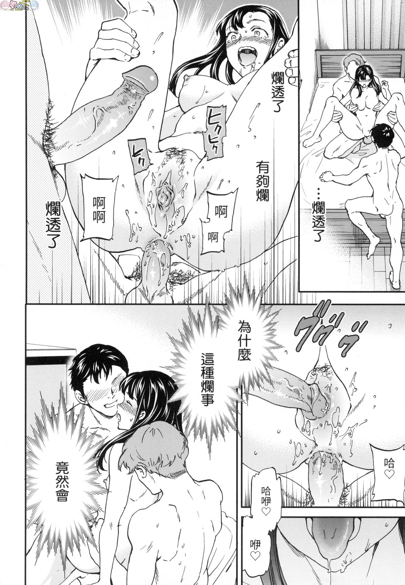 風的工房144