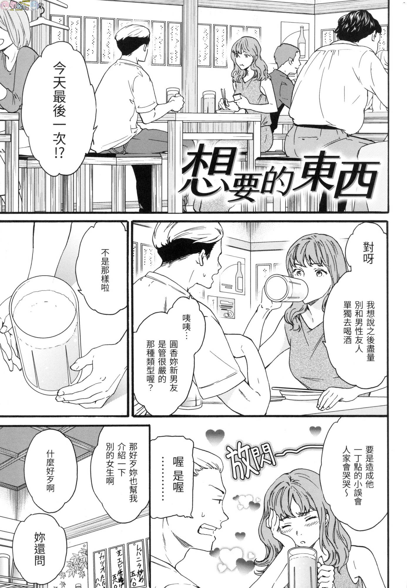 風的工房147
