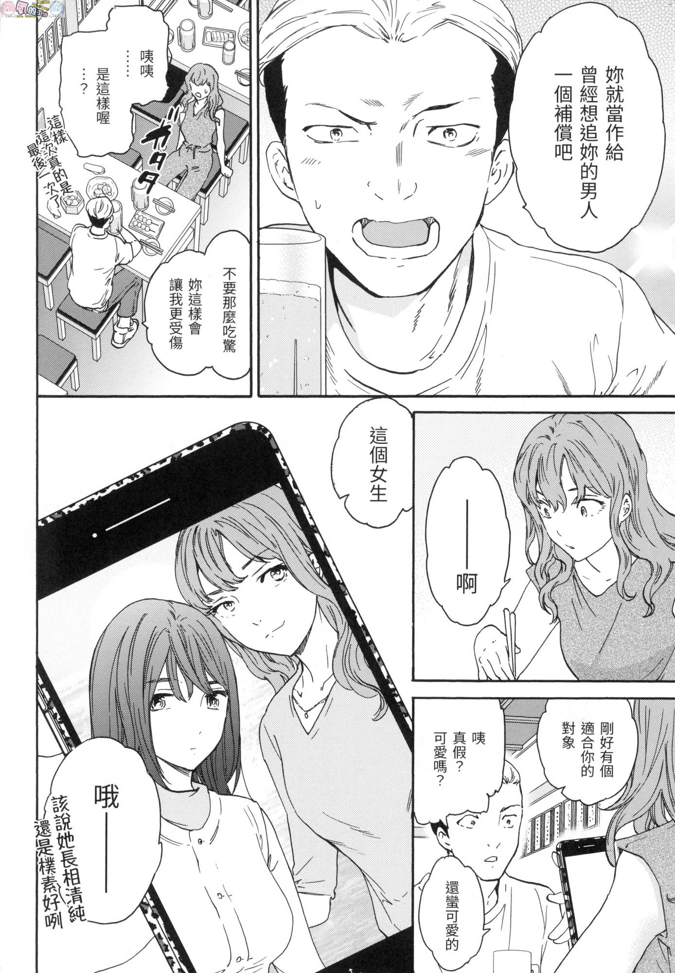 風的工房148