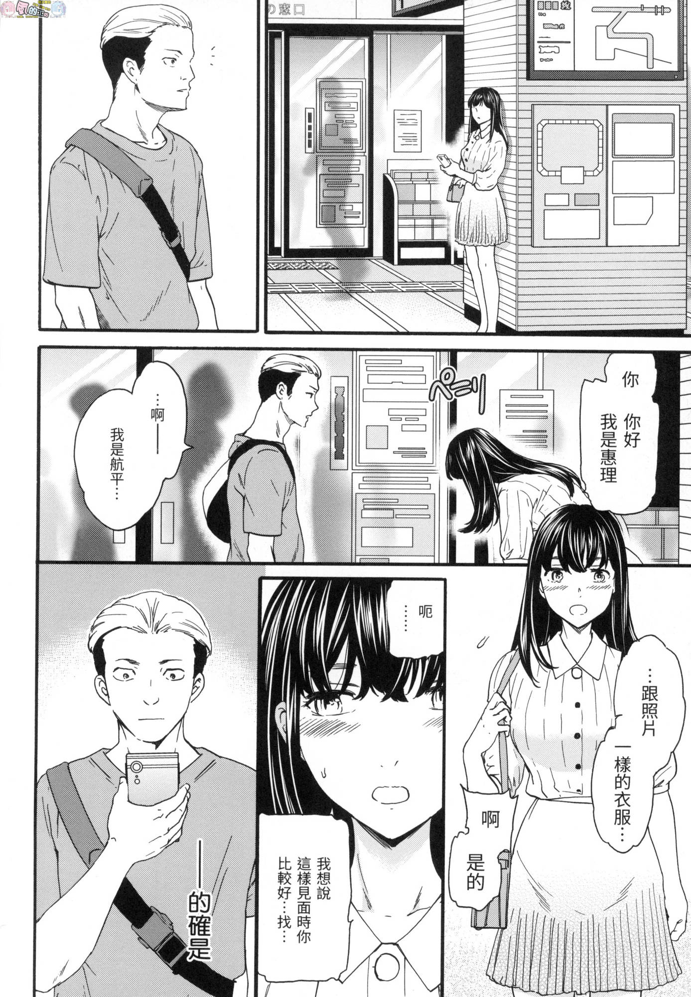 風的工房150