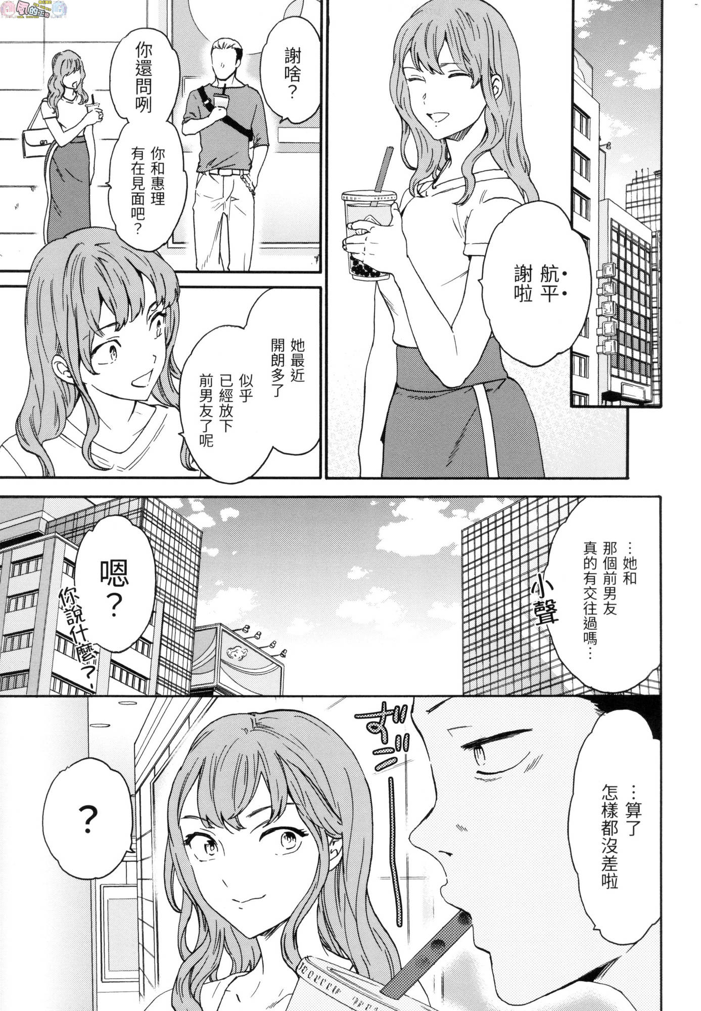 風的工房161