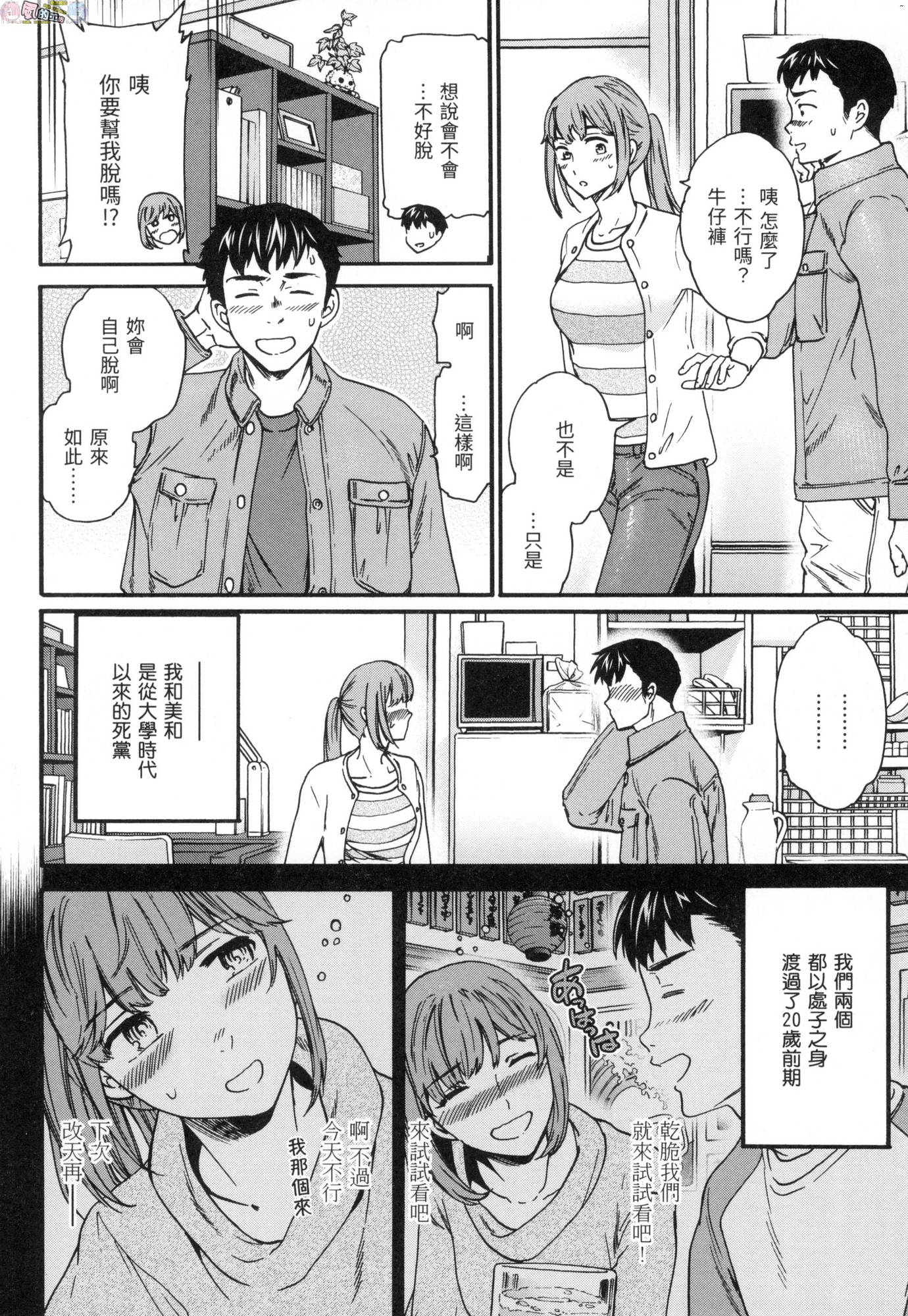 風的工房166
