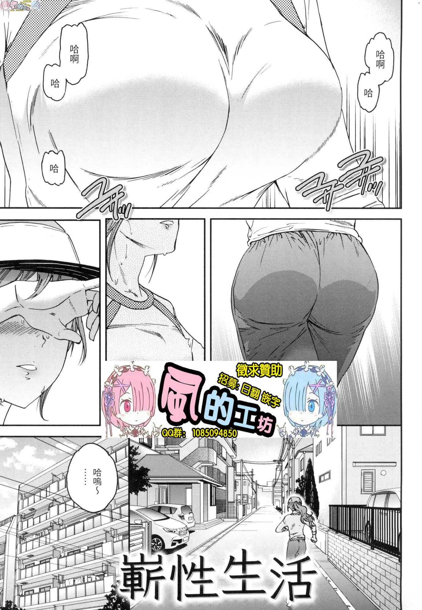 風的工房003