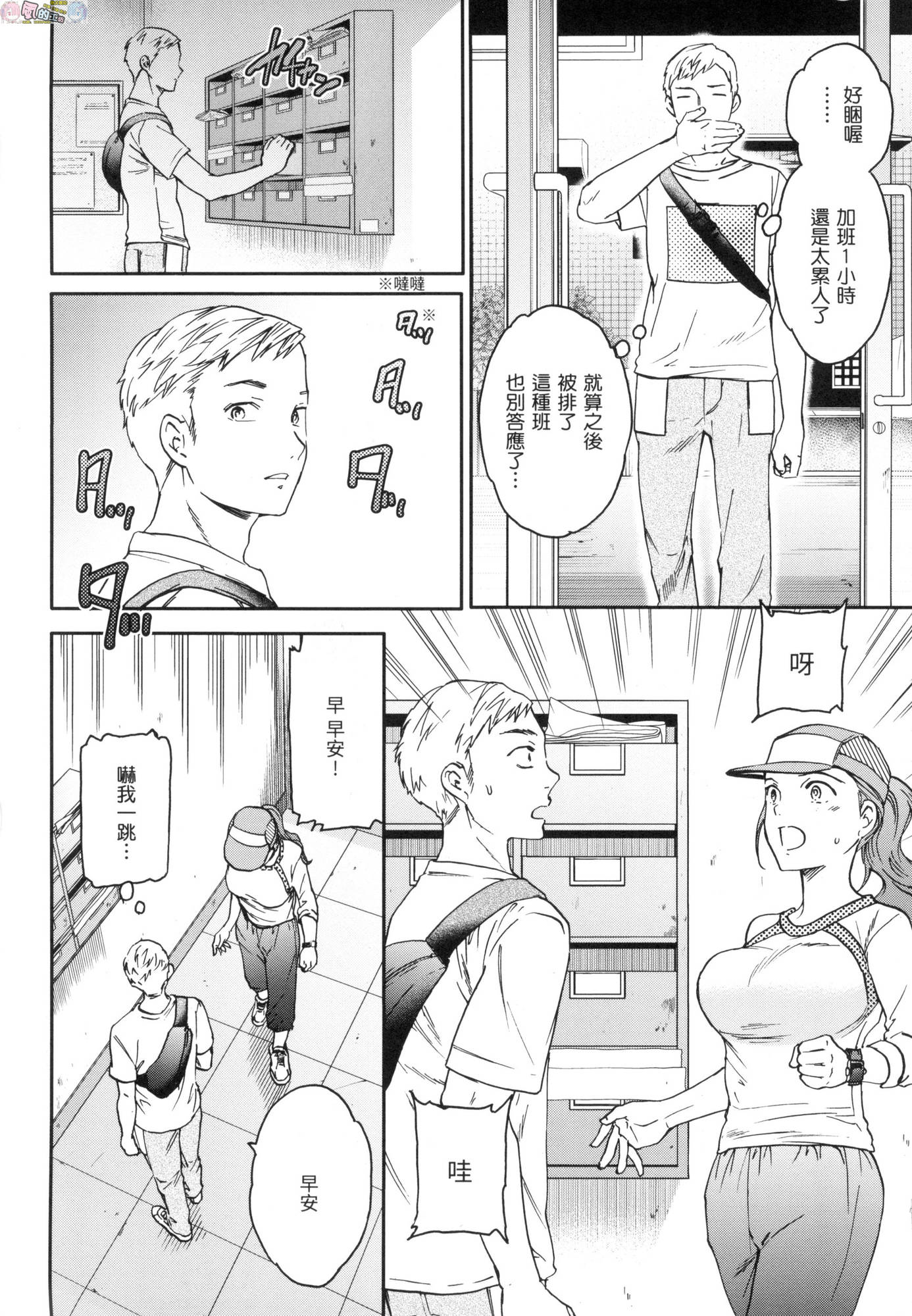 風的工房004