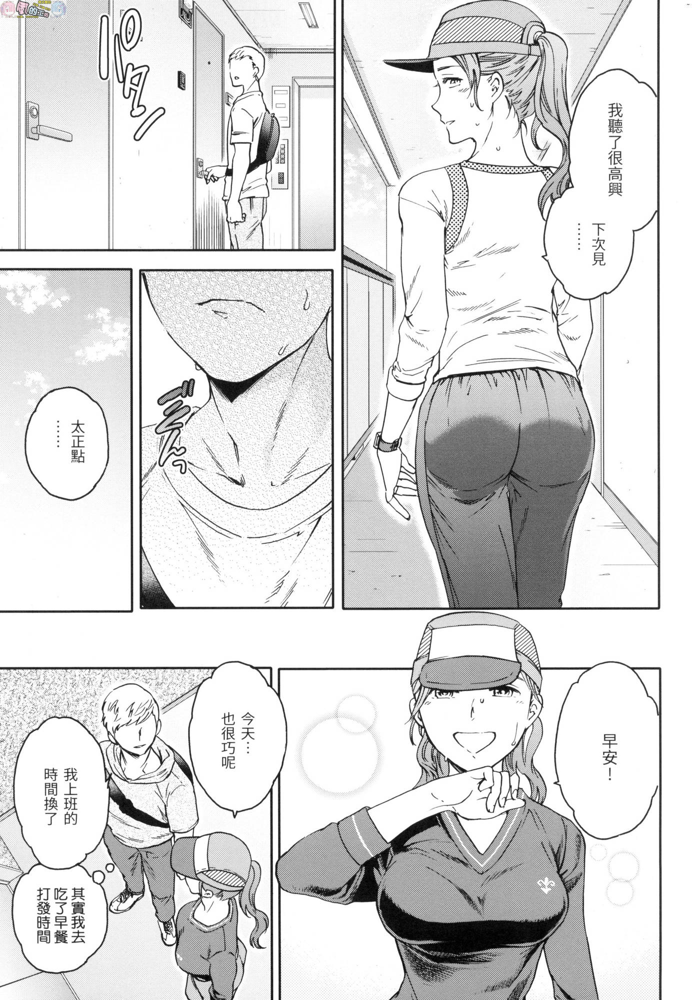 風的工房007