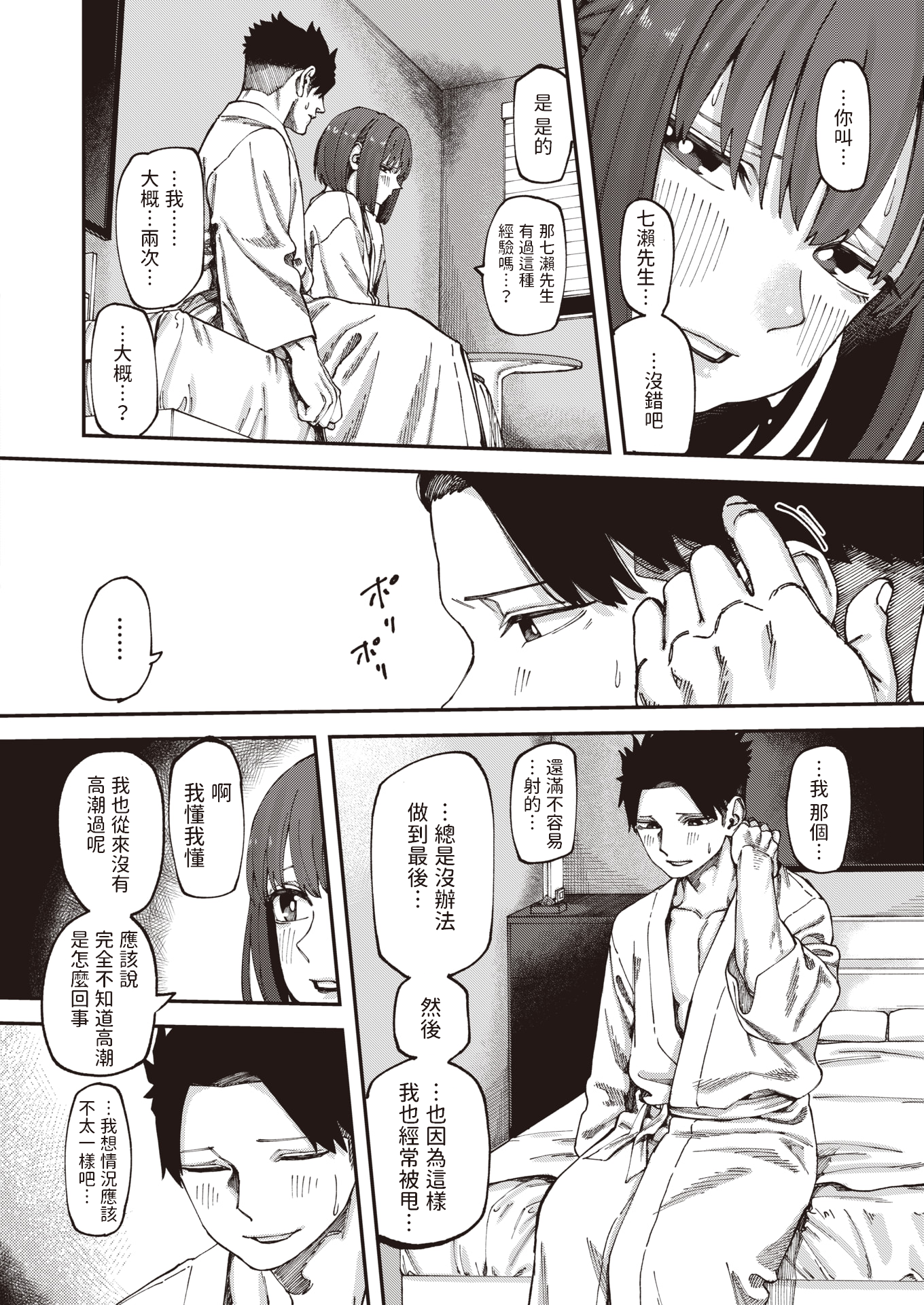 08