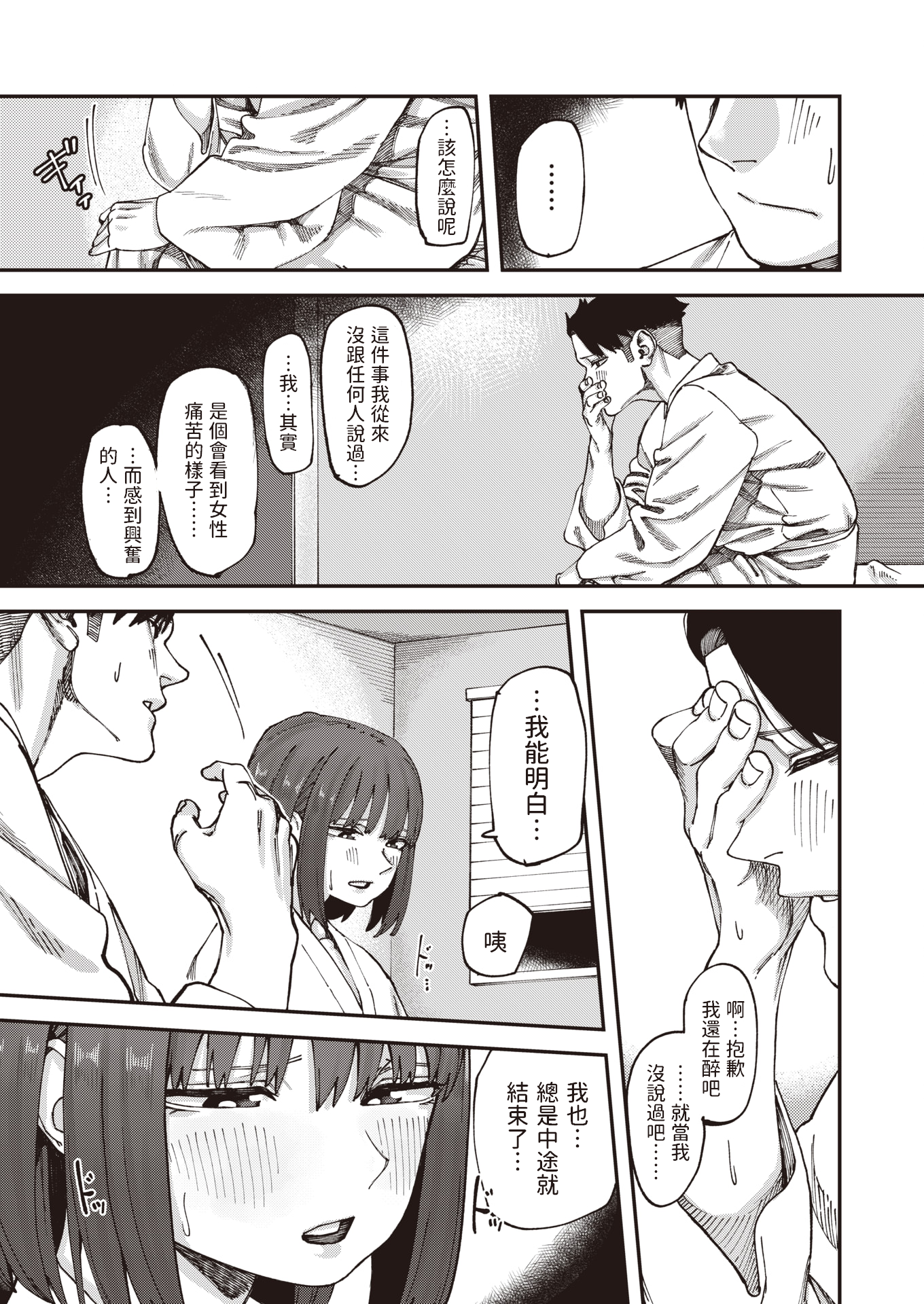09