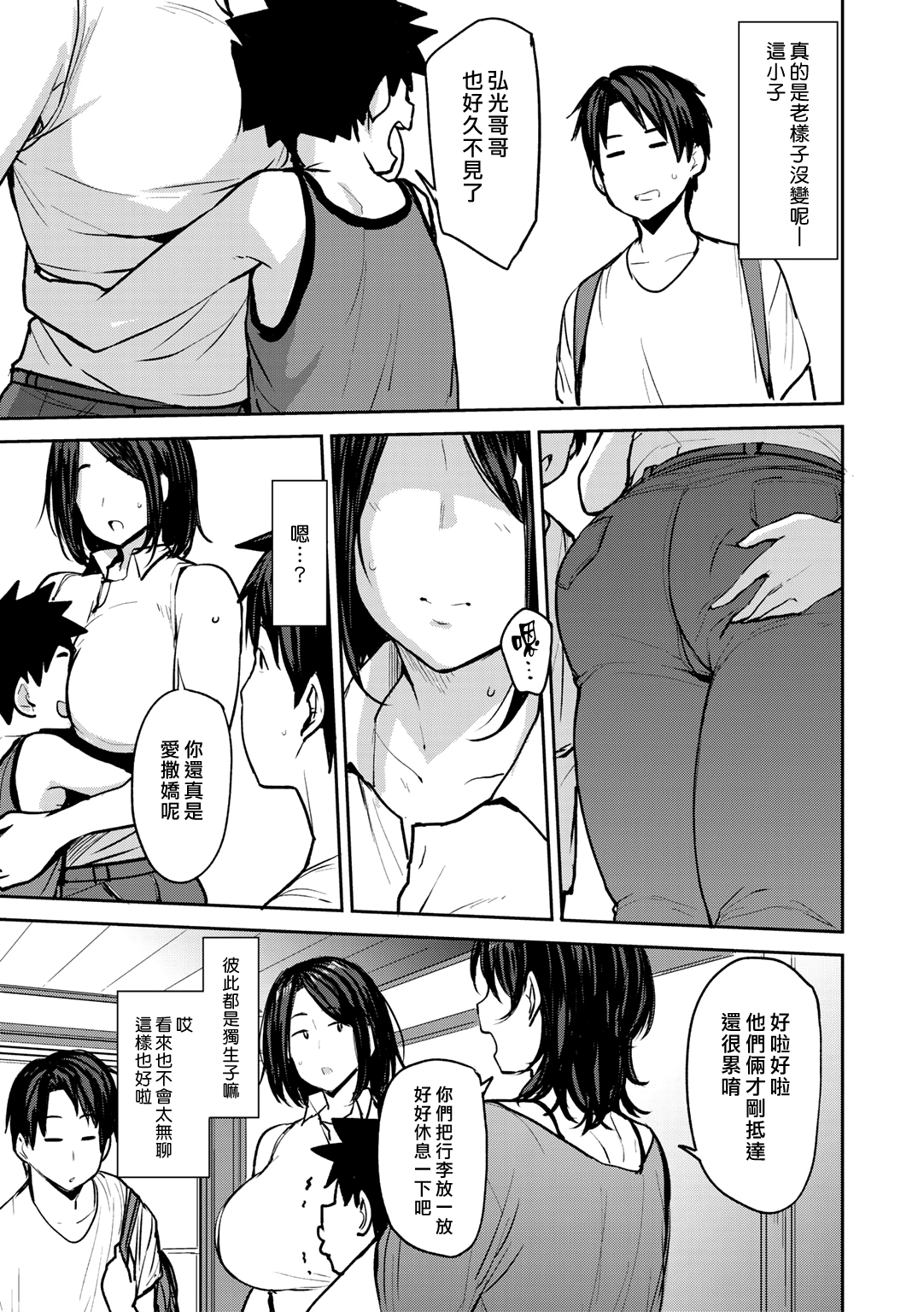 003