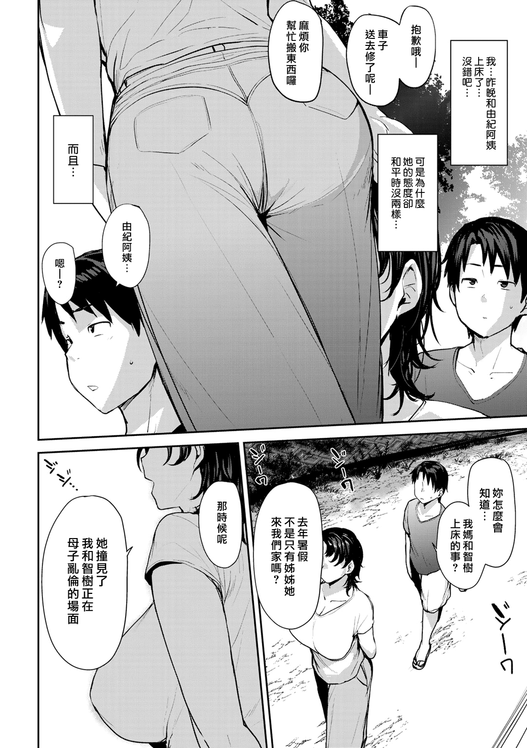038