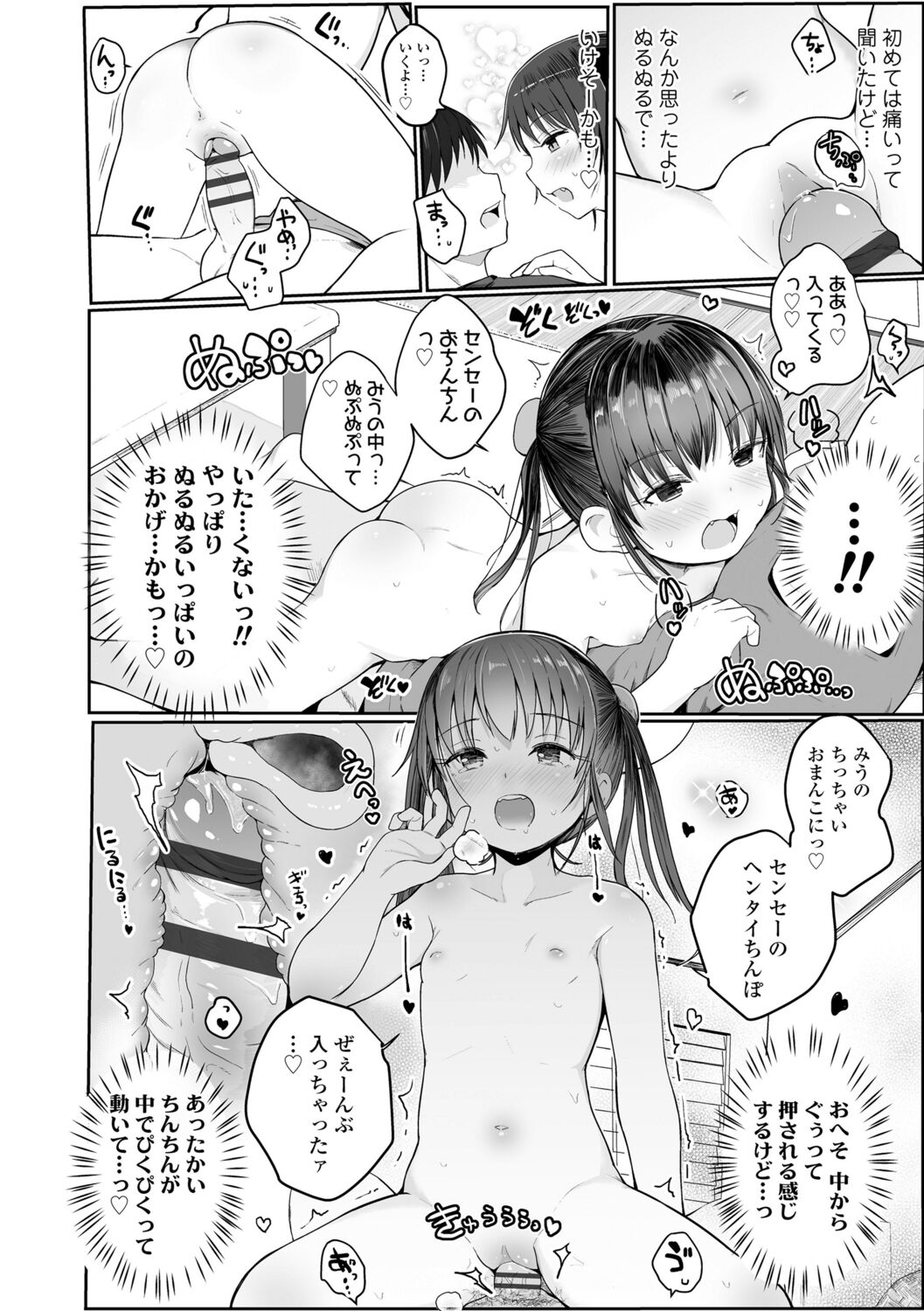 020